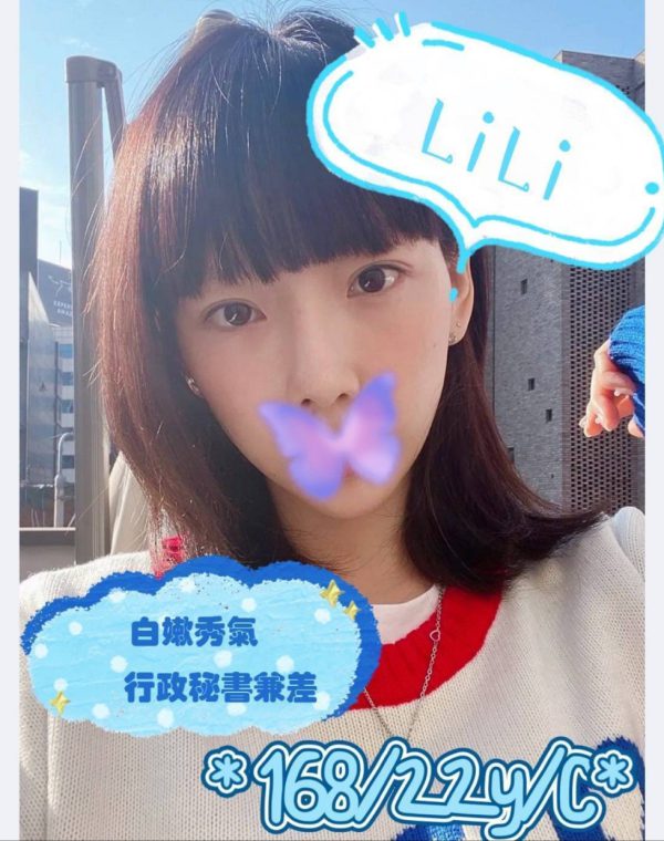 LILI
