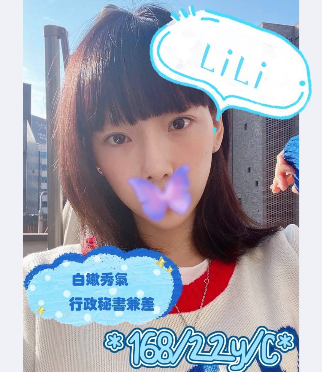 <!-- 標題:樣式全部寫在元素的 style 屬性中 --> <div class="amy-contact-code" style="box-sizing:border-box;display:inline-flex;flex-wrap:wrap;align-items:baseline;gap:4px 8px;max-width:100%;margin:0 0 10px;padding:8px 12px;border:1px solid #39b9aa;border-radius:11px;background:#fff;line-height:1.5;"> <span style="color:#777;font-size:13px;">聯絡客服請給編號:</span> <strong style="color:#178d80;font-size:20px;font-weight:700;letter-spacing:.03em;overflow-wrap:anywhere;">TPT9TWH0</strong> </div> <div style="box-sizing:border-box;width:100%;max-width:360px;padding:8px 10px 12px;overflow:hidden;border:1px solid #a8ddd8;border-radius:14px;background:#d9f2ef;color:#333;font-family:Arial,'Microsoft JhengHei',sans-serif;font-size:14px;line-height:1.5;"> <div style="display:flex !important;align-items:center;justify-content:space-between;margin-bottom:3px;padding:4px 3px;font-weight:700;"> <span style="display:block !important;min-width:0;color:#333;font-size:16px;line-height:1.5;overflow-wrap:anywhere;">暱稱:<em style="margin-left:4px;color:#555;font-size:18px;font-style:normal;font-weight:700;">LILI</em></span> </div> <div style="box-sizing:border-box;display:flex !important;flex-wrap:wrap;width:100%;margin:0;padding:0;"> <div style="box-sizing:border-box;display:grid !important;flex:1 1 100%;grid-template-columns:max-content minmax(0,1fr);column-gap:4px;align-items:start;min-width:0;max-width:100%;min-height:31px;padding:4px 3px;border-bottom:1px solid rgba(100,170,165,.3);"> <span style="display:block !important;margin:0 !important;padding:0 !important;float:none !important;font-weight:700;white-space:nowrap;">地區:</span> <span style="display:block !important;min-width:0;margin:0 !important;padding:0 !important;float:none !important;overflow:visible !important;color:#666;white-space:normal !important;overflow-wrap:anywhere;line-height:1.5;">桃園</span> </div> <div style="box-sizing:border-box;display:grid !important;flex:1 1 145px;grid-template-columns:max-content minmax(0,1fr);column-gap:4px;align-items:start;min-width:0;max-width:100%;min-height:31px;padding:4px 3px;border-bottom:1px solid rgba(100,170,165,.3);"> <span style="display:block !important;margin:0 !important;padding:0 !important;float:none !important;font-weight:700;white-space:nowrap;">國籍:</span> <span style="display:block !important;min-width:0;margin:0 !important;padding:0 !important;float:none !important;overflow:visible !important;color:#666;white-space:normal !important;overflow-wrap:anywhere;line-height:1.5;">台妹</span> </div> <div style="box-sizing:border-box;display:grid !important;flex:1 1 145px;grid-template-columns:max-content minmax(0,1fr);column-gap:4px;align-items:start;min-width:0;max-width:100%;min-height:31px;padding:4px 3px;border-bottom:1px solid rgba(100,170,165,.3);"> <span style="display:block !important;margin:0 !important;padding:0 !important;float:none !important;font-weight:700;white-space:nowrap;">年齡:</span> <span style="display:block !important;min-width:0;margin:0 !important;padding:0 !important;float:none !important;overflow:visible !important;color:#666;white-space:normal !important;overflow-wrap:anywhere;line-height:1.5;">22</span> </div> <div style="box-sizing:border-box;display:grid !important;flex:1 1 145px;grid-template-columns:max-content minmax(0,1fr);column-gap:4px;align-items:start;min-width:0;max-width:100%;min-height:31px;padding:4px 3px;border-bottom:1px solid rgba(100,170,165,.3);"> <span style="display:block !important;margin:0 !important;padding:0 !important;float:none !important;font-weight:700;white-space:nowrap;">身高:</span> <span style="display:block !important;min-width:0;margin:0 !important;padding:0 !important;float:none !important;overflow:visible !important;color:#666;white-space:normal !important;overflow-wrap:anywhere;line-height:1.5;">168</span> </div> <div style="box-sizing:border-box;display:grid !important;flex:1 1 145px;grid-template-columns:max-content minmax(0,1fr);column-gap:4px;align-items:start;min-width:0;max-width:100%;min-height:31px;padding:4px 3px;border-bottom:1px solid rgba(100,170,165,.3);"> <span style="display:block !important;margin:0 !important;padding:0 !important;float:none !important;font-weight:700;white-space:nowrap;">體重:</span> <span style="display:block !important;min-width:0;margin:0 !important;padding:0 !important;float:none !important;overflow:visible !important;color:#666;white-space:normal !important;overflow-wrap:anywhere;line-height:1.5;">-</span> </div> <div style="box-sizing:border-box;display:grid !important;flex:1 1 145px;grid-template-columns:max-content minmax(0,1fr);column-gap:4px;align-items:start;min-width:0;max-width:100%;min-height:31px;padding:4px 3px;border-bottom:1px solid rgba(100,170,165,.3);"> <span style="display:block !important;margin:0 !important;padding:0 !important;float:none !important;font-weight:700;white-space:nowrap;">罩杯:</span> <span style="display:block !important;min-width:0;margin:0 !important;padding:0 !important;float:none !important;overflow:visible !important;color:#666;white-space:normal !important;overflow-wrap:anywhere;line-height:1.5;">C杯</span> </div> <div style="box-sizing:border-box;display:grid !important;flex:1 1 100%;grid-template-columns:max-content minmax(0,1fr);column-gap:4px;align-items:start;min-width:0;max-width:100%;min-height:31px;padding:4px 3px;border-bottom:1px solid rgba(100,170,165,.3);"> <span style="display:block !important;margin:0 !important;padding:0 !important;float:none !important;font-weight:700;white-space:nowrap;">方式:</span> <span style="display:block !important;min-width:0;margin:0 !important;padding:0 !important;float:none !important;overflow:visible !important;color:#666;white-space:normal !important;overflow-wrap:anywhere;line-height:1.5;">外送茶</span> </div> <div style="box-sizing:border-box;display:grid !important;flex:1 1 100%;grid-template-columns:max-content minmax(0,1fr);column-gap:4px;align-items:start;min-width:0;max-width:100%;min-height:31px;padding:4px 3px;border-bottom:1px solid rgba(100,170,165,.3);"> <span style="display:block !important;margin:0 !important;padding:0 !important;float:none !important;font-weight:700;white-space:nowrap;">服務時間:</span> <span style="display:block !important;min-width:0;margin:0 !important;padding:0 !important;float:none !important;overflow:visible !important;color:#666;white-space:normal !important;overflow-wrap:anywhere;line-height:1.5;">50分</span> </div> </div> <div style="display:flex !important;flex-wrap:wrap;align-items:center;gap:4px 8px;padding:7px 3px;font-weight:700;"> <span>價錢:</span><strong style="color:#319c35;font-size:18px;">$6000</strong> </div> </div>