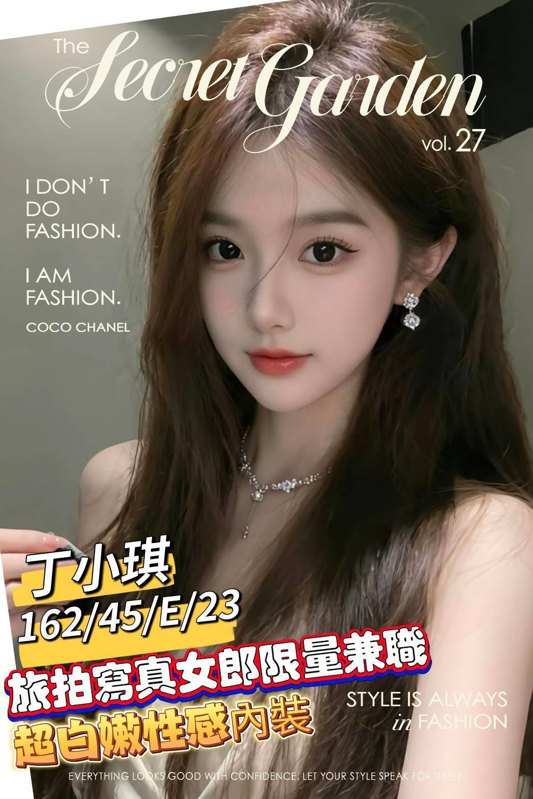 <!-- 標題:樣式全部寫在元素的 style 屬性中 --> <div class="amy-contact-code" style="box-sizing:border-box;display:inline-flex;flex-wrap:wrap;align-items:baseline;gap:4px 8px;max-width:100%;margin:0 0 10px;padding:8px 12px;border:1px solid #39b9aa;border-radius:11px;background:#fff;line-height:1.5;"> <span style="color:#777;font-size:13px;">聯絡客服請給編號:</span> <strong style="color:#178d80;font-size:20px;font-weight:700;letter-spacing:.03em;overflow-wrap:anywhere;">S3WEFPR92</strong> </div> <div style="box-sizing:border-box;width:100%;max-width:360px;padding:8px 10px 12px;overflow:hidden;border:1px solid #a8ddd8;border-radius:14px;background:#d9f2ef;color:#333;font-family:Arial,'Microsoft JhengHei',sans-serif;font-size:14px;line-height:1.5;"> <div style="display:flex !important;align-items:center;justify-content:space-between;margin-bottom:3px;padding:4px 3px;font-weight:700;"> <span style="display:block !important;min-width:0;color:#333;font-size:16px;line-height:1.5;overflow-wrap:anywhere;">暱稱:<em style="margin-left:4px;color:#555;font-size:18px;font-style:normal;font-weight:700;">丁小琪</em></span> </div> <div style="box-sizing:border-box;display:flex !important;flex-wrap:wrap;width:100%;margin:0;padding:0;"> <div style="box-sizing:border-box;display:grid !important;flex:1 1 100%;grid-template-columns:max-content minmax(0,1fr);column-gap:4px;align-items:start;min-width:0;max-width:100%;min-height:31px;padding:4px 3px;border-bottom:1px solid rgba(100,170,165,.3);"> <span style="display:block !important;margin:0 !important;padding:0 !important;float:none !important;font-weight:700;white-space:nowrap;">地區:</span> <span style="display:block !important;min-width:0;margin:0 !important;padding:0 !important;float:none !important;overflow:visible !important;color:#666;white-space:normal !important;overflow-wrap:anywhere;line-height:1.5;">台南</span> </div> <div style="box-sizing:border-box;display:grid !important;flex:1 1 145px;grid-template-columns:max-content minmax(0,1fr);column-gap:4px;align-items:start;min-width:0;max-width:100%;min-height:31px;padding:4px 3px;border-bottom:1px solid rgba(100,170,165,.3);"> <span style="display:block !important;margin:0 !important;padding:0 !important;float:none !important;font-weight:700;white-space:nowrap;">國籍:</span> <span style="display:block !important;min-width:0;margin:0 !important;padding:0 !important;float:none !important;overflow:visible !important;color:#666;white-space:normal !important;overflow-wrap:anywhere;line-height:1.5;">台妹</span> </div> <div style="box-sizing:border-box;display:grid !important;flex:1 1 145px;grid-template-columns:max-content minmax(0,1fr);column-gap:4px;align-items:start;min-width:0;max-width:100%;min-height:31px;padding:4px 3px;border-bottom:1px solid rgba(100,170,165,.3);"> <span style="display:block !important;margin:0 !important;padding:0 !important;float:none !important;font-weight:700;white-space:nowrap;">年齡:</span> <span style="display:block !important;min-width:0;margin:0 !important;padding:0 !important;float:none !important;overflow:visible !important;color:#666;white-space:normal !important;overflow-wrap:anywhere;line-height:1.5;">23</span> </div> <div style="box-sizing:border-box;display:grid !important;flex:1 1 145px;grid-template-columns:max-content minmax(0,1fr);column-gap:4px;align-items:start;min-width:0;max-width:100%;min-height:31px;padding:4px 3px;border-bottom:1px solid rgba(100,170,165,.3);"> <span style="display:block !important;margin:0 !important;padding:0 !important;float:none !important;font-weight:700;white-space:nowrap;">身高:</span> <span style="display:block !important;min-width:0;margin:0 !important;padding:0 !important;float:none !important;overflow:visible !important;color:#666;white-space:normal !important;overflow-wrap:anywhere;line-height:1.5;">162</span> </div> <div style="box-sizing:border-box;display:grid !important;flex:1 1 145px;grid-template-columns:max-content minmax(0,1fr);column-gap:4px;align-items:start;min-width:0;max-width:100%;min-height:31px;padding:4px 3px;border-bottom:1px solid rgba(100,170,165,.3);"> <span style="display:block !important;margin:0 !important;padding:0 !important;float:none !important;font-weight:700;white-space:nowrap;">體重:</span> <span style="display:block !important;min-width:0;margin:0 !important;padding:0 !important;float:none !important;overflow:visible !important;color:#666;white-space:normal !important;overflow-wrap:anywhere;line-height:1.5;">-</span> </div> <div style="box-sizing:border-box;display:grid !important;flex:1 1 145px;grid-template-columns:max-content minmax(0,1fr);column-gap:4px;align-items:start;min-width:0;max-width:100%;min-height:31px;padding:4px 3px;border-bottom:1px solid rgba(100,170,165,.3);"> <span style="display:block !important;margin:0 !important;padding:0 !important;float:none !important;font-weight:700;white-space:nowrap;">罩杯:</span> <span style="display:block !important;min-width:0;margin:0 !important;padding:0 !important;float:none !important;overflow:visible !important;color:#666;white-space:normal !important;overflow-wrap:anywhere;line-height:1.5;">E杯</span> </div> <div style="box-sizing:border-box;display:grid !important;flex:1 1 100%;grid-template-columns:max-content minmax(0,1fr);column-gap:4px;align-items:start;min-width:0;max-width:100%;min-height:31px;padding:4px 3px;border-bottom:1px solid rgba(100,170,165,.3);"> <span style="display:block !important;margin:0 !important;padding:0 !important;float:none !important;font-weight:700;white-space:nowrap;">方式:</span> <span style="display:block !important;min-width:0;margin:0 !important;padding:0 !important;float:none !important;overflow:visible !important;color:#666;white-space:normal !important;overflow-wrap:anywhere;line-height:1.5;">外送茶</span> </div> <div style="box-sizing:border-box;display:grid !important;flex:1 1 100%;grid-template-columns:max-content minmax(0,1fr);column-gap:4px;align-items:start;min-width:0;max-width:100%;min-height:31px;padding:4px 3px;border-bottom:1px solid rgba(100,170,165,.3);"> <span style="display:block !important;margin:0 !important;padding:0 !important;float:none !important;font-weight:700;white-space:nowrap;">服務時間:</span> <span style="display:block !important;min-width:0;margin:0 !important;padding:0 !important;float:none !important;overflow:visible !important;color:#666;white-space:normal !important;overflow-wrap:anywhere;line-height:1.5;">50分</span> </div> </div> <div style="display:flex !important;flex-wrap:wrap;align-items:center;gap:4px 8px;padding:7px 3px;font-weight:700;"> <span>價錢:</span><strong style="color:#319c35;font-size:18px;">$15000</strong> </div> </div>
