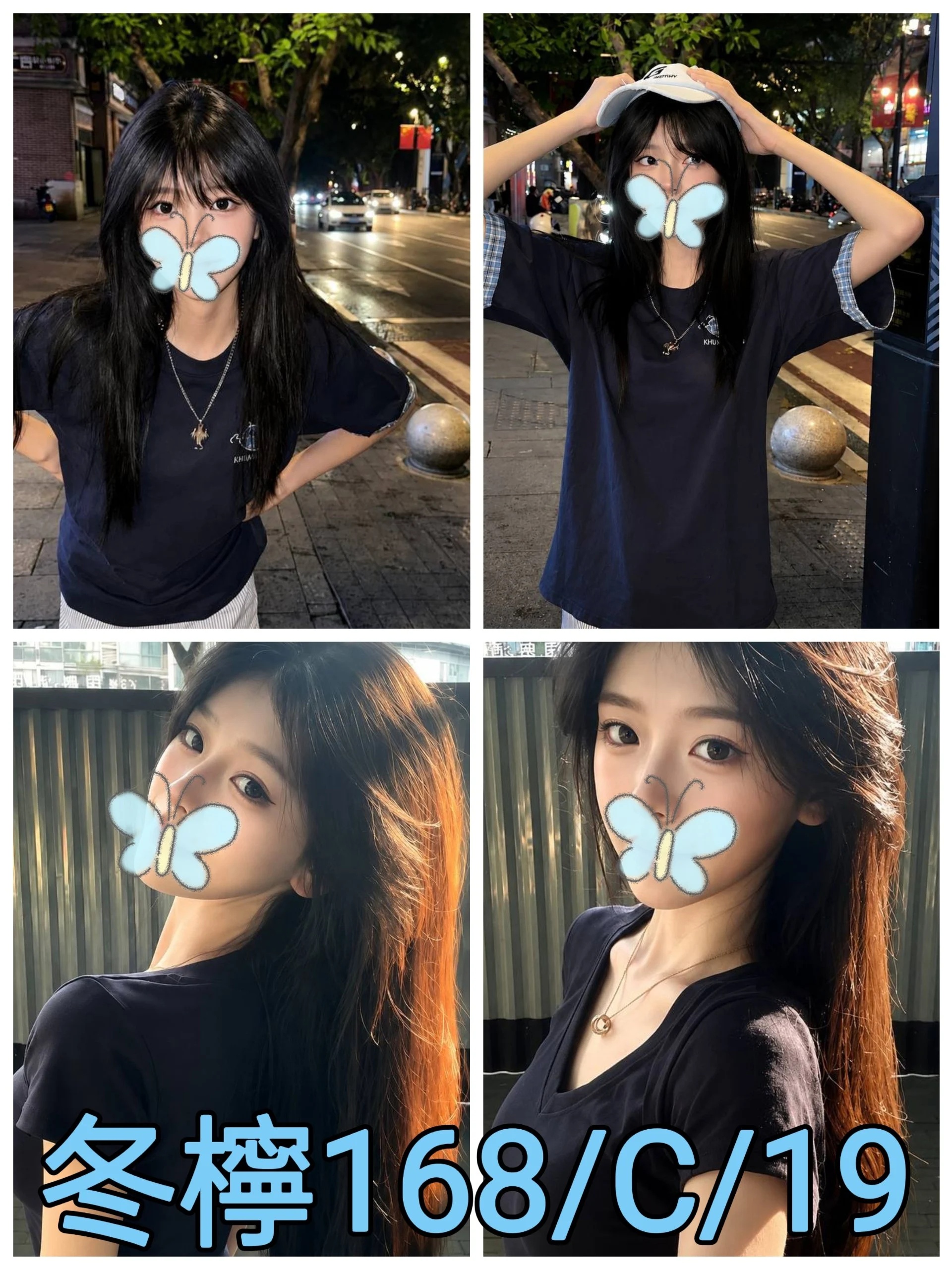 冬檸
