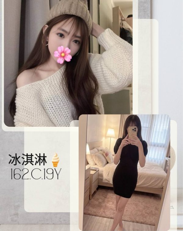 冰淇淋
