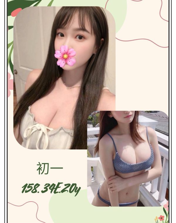 初一