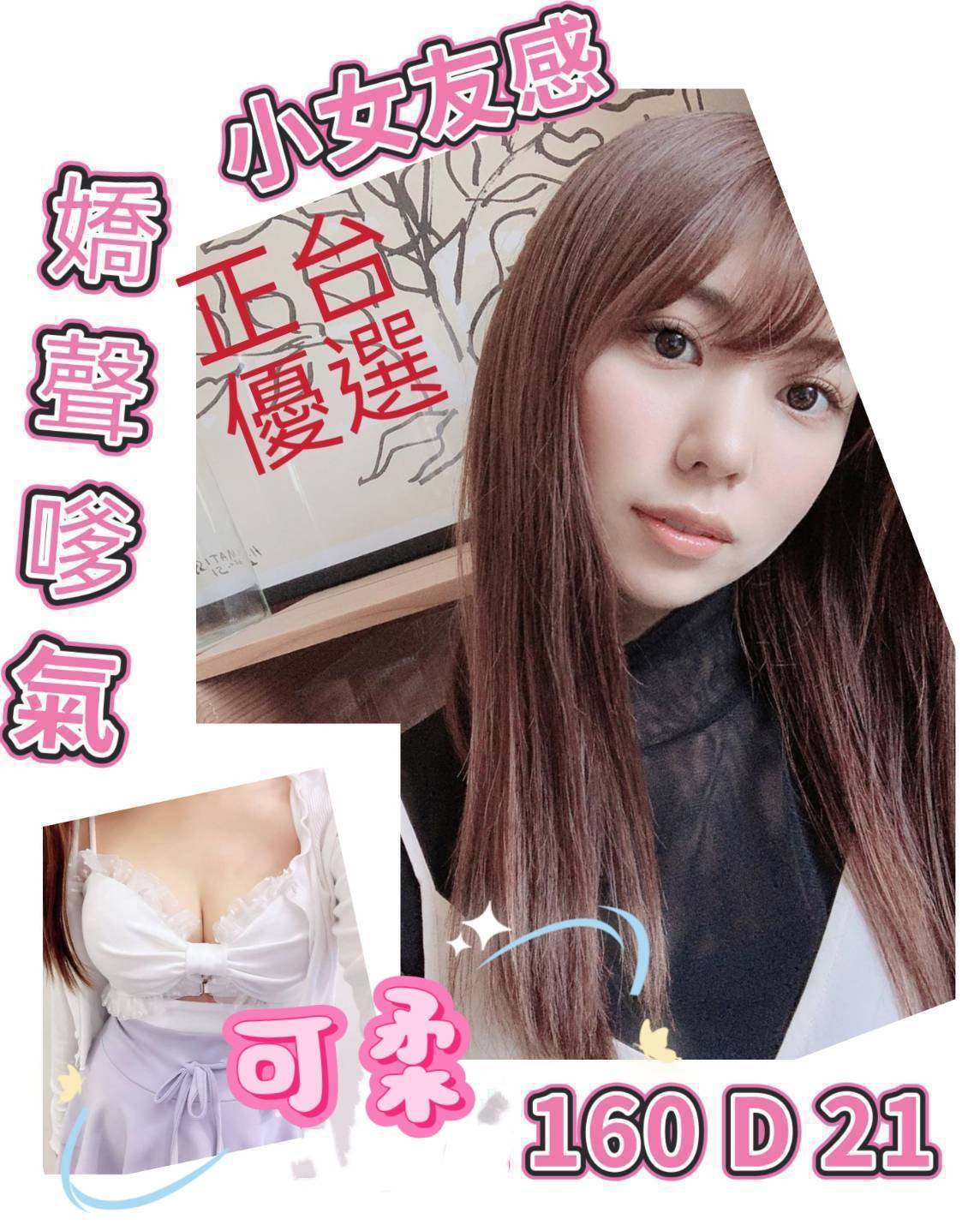 <!-- 標題:樣式全部寫在元素的 style 屬性中 --> 聯絡客服請給編號: <strong>9DX2PKGS</strong> 暱稱:<em>可柔</em> 地區: 台北 國籍: 台妹 年齡: 21 身高: 160 體重: - 罩杯: D杯 方式: 茶訊 服務時間: 60分 價錢:<strong>$8000</strong>