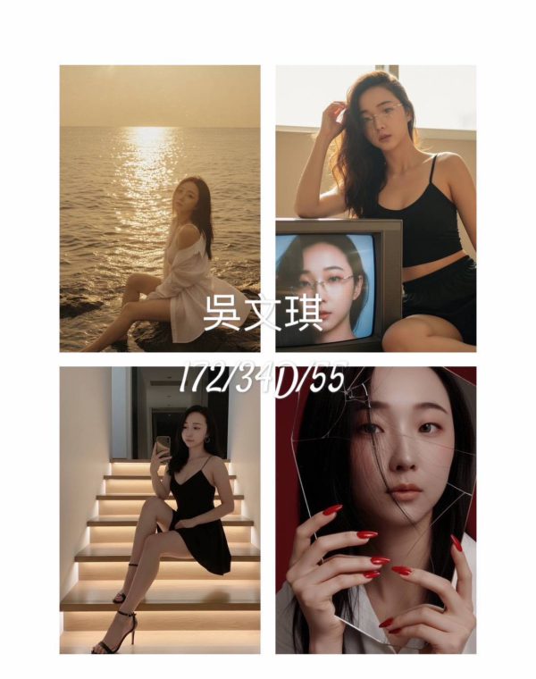 吳文琪
