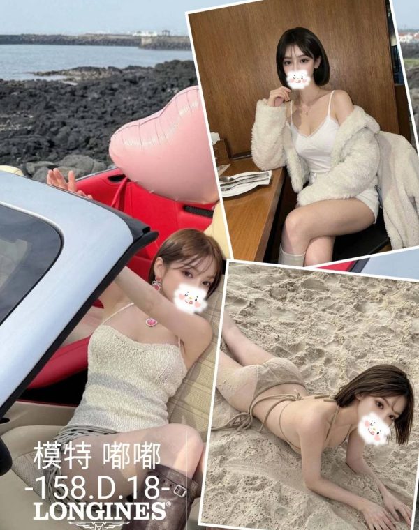 嘟嘟