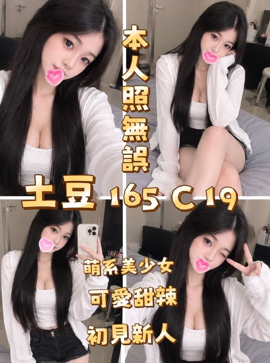 <!-- 標題:樣式全部寫在元素的 style 屬性中 --> <strong>暱稱:</strong><em>土豆</em> <strong>地區:</strong> 台北 <strong>年齡:</strong> 19 <strong>身高:</strong> 165 <strong>罩杯:</strong> C杯 <strong>方式:</strong> 全套 <strong>聯絡客服請給編號:</strong> <strong style="color:#178d80;letter-spacing:.03em">8KVG1JOVX1</strong>