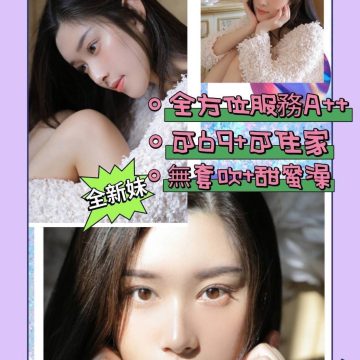 <!-- 標題：樣式全部寫在元素的 style 屬性中 --> <div class="amy-contact-code" style="box-sizing:border-box;display:inline-flex;flex-wrap:wrap;align-items:baseline;gap:4px 8px;max-width:100%;margin:0 0 10px;padding:8px 12px;border:1px solid #39b9aa;border-radius:11px;background:#fff;line-height:1.5;">   <span style="color:#777;font-size:13px;">聯絡客服請給編號：</span>   <strong style="color:#178d80;font-size:20px;font-weight:700;letter-spacing:.03em;overflow-wrap:anywhere;">XK5RJQ5K2D</strong> </div> <div style="box-sizing:border-box;width:100%;max-width:360px;padding:8px 10px 12px;overflow:hidden;border:1px solid #a8ddd8;border-radius:14px;background:#d9f2ef;color:#333;font-family:Arial,'Microsoft JhengHei',sans-serif;font-size:14px;line-height:1.5;">   <div style="display:flex !important;align-items:center;justify-content:space-between;margin-bottom:3px;padding:4px 3px;font-weight:700;">     <span style="display:block !important;min-width:0;color:#333;font-size:16px;line-height:1.5;overflow-wrap:anywhere;">暱稱：<em style="margin-left:4px;color:#555;font-size:18px;font-style:normal;font-weight:700;">天真</em></span>   </div>   <div style="box-sizing:border-box;display:flex !important;flex-wrap:wrap;width:100%;margin:0;padding:0;">     <div style="box-sizing:border-box;display:grid !important;flex:1 1 100%;grid-template-columns:max-content minmax(0,1fr);column-gap:4px;align-items:start;min-width:0;max-width:100%;min-height:31px;padding:4px 3px;border-bottom:1px solid rgba(100,170,165,.3);">   <span style="display:block !important;margin:0 !important;padding:0 !important;float:none !important;font-weight:700;white-space:nowrap;">地區：</span>   <span style="display:block !important;min-width:0;margin:0 !important;padding:0 !important;float:none !important;overflow:visible !important;color:#666;white-space:normal !important;overflow-wrap:anywhere;line-height:1.5;">高雄</span> </div>     <div style="box-sizing:border-box;display:grid !important;flex:1 1 145px;grid-template-columns:max-content minmax(0,1fr);column-gap:4px;align-items:start;min-width:0;max-width:100%;min-height:31px;padding:4px 3px;border-bottom:1px solid rgba(100,170,165,.3);">   <span style="display:block !important;margin:0 !important;padding:0 !important;float:none !important;font-weight:700;white-space:nowrap;">國籍：</span>   <span style="display:block !important;min-width:0;margin:0 !important;padding:0 !important;float:none !important;overflow:visible !important;color:#666;white-space:normal !important;overflow-wrap:anywhere;line-height:1.5;">台妹</span> </div>     <div style="box-sizing:border-box;display:grid !important;flex:1 1 145px;grid-template-columns:max-content minmax(0,1fr);column-gap:4px;align-items:start;min-width:0;max-width:100%;min-height:31px;padding:4px 3px;border-bottom:1px solid rgba(100,170,165,.3);">   <span style="display:block !important;margin:0 !important;padding:0 !important;float:none !important;font-weight:700;white-space:nowrap;">年齡：</span>   <span style="display:block !important;min-width:0;margin:0 !important;padding:0 !important;float:none !important;overflow:visible !important;color:#666;white-space:normal !important;overflow-wrap:anywhere;line-height:1.5;">20</span> </div>     <div style="box-sizing:border-box;display:grid !important;flex:1 1 145px;grid-template-columns:max-content minmax(0,1fr);column-gap:4px;align-items:start;min-width:0;max-width:100%;min-height:31px;padding:4px 3px;border-bottom:1px solid rgba(100,170,165,.3);">   <span style="display:block !important;margin:0 !important;padding:0 !important;float:none !important;font-weight:700;white-space:nowrap;">身高：</span>   <span style="display:block !important;min-width:0;margin:0 !important;padding:0 !important;float:none !important;overflow:visible !important;color:#666;white-space:normal !important;overflow-wrap:anywhere;line-height:1.5;">158</span> </div>     <div style="box-sizing:border-box;display:grid !important;flex:1 1 145px;grid-template-columns:max-content minmax(0,1fr);column-gap:4px;align-items:start;min-width:0;max-width:100%;min-height:31px;padding:4px 3px;border-bottom:1px solid rgba(100,170,165,.3);">   <span style="display:block !important;margin:0 !important;padding:0 !important;float:none !important;font-weight:700;white-space:nowrap;">體重：</span>   <span style="display:block !important;min-width:0;margin:0 !important;padding:0 !important;float:none !important;overflow:visible !important;color:#666;white-space:normal !important;overflow-wrap:anywhere;line-height:1.5;">-</span> </div>     <div style="box-sizing:border-box;display:grid !important;flex:1 1 145px;grid-template-columns:max-content minmax(0,1fr);column-gap:4px;align-items:start;min-width:0;max-width:100%;min-height:31px;padding:4px 3px;border-bottom:1px solid rgba(100,170,165,.3);">   <span style="display:block !important;margin:0 !important;padding:0 !important;float:none !important;font-weight:700;white-space:nowrap;">罩杯：</span>   <span style="display:block !important;min-width:0;margin:0 !important;padding:0 !important;float:none !important;overflow:visible !important;color:#666;white-space:normal !important;overflow-wrap:anywhere;line-height:1.5;">D杯</span> </div>     <div style="box-sizing:border-box;display:grid !important;flex:1 1 100%;grid-template-columns:max-content minmax(0,1fr);column-gap:4px;align-items:start;min-width:0;max-width:100%;min-height:31px;padding:4px 3px;border-bottom:1px solid rgba(100,170,165,.3);">   <span style="display:block !important;margin:0 !important;padding:0 !important;float:none !important;font-weight:700;white-space:nowrap;">方式：</span>   <span style="display:block !important;min-width:0;margin:0 !important;padding:0 !important;float:none !important;overflow:visible !important;color:#666;white-space:normal !important;overflow-wrap:anywhere;line-height:1.5;">外約</span> </div>     <div style="box-sizing:border-box;display:grid !important;flex:1 1 100%;grid-template-columns:max-content minmax(0,1fr);column-gap:4px;align-items:start;min-width:0;max-width:100%;min-height:31px;padding:4px 3px;border-bottom:1px solid rgba(100,170,165,.3);">   <span style="display:block !important;margin:0 !important;padding:0 !important;float:none !important;font-weight:700;white-space:nowrap;">服務時間：</span>   <span style="display:block !important;min-width:0;margin:0 !important;padding:0 !important;float:none !important;overflow:visible !important;color:#666;white-space:normal !important;overflow-wrap:anywhere;line-height:1.5;">50分</span> </div>   </div>   <div style="display:flex !important;flex-wrap:wrap;align-items:center;gap:4px 8px;padding:7px 3px;font-weight:700;">     <span>價錢：</span><strong style="color:#319c35;font-size:18px;">$7000</strong>   </div> </div>