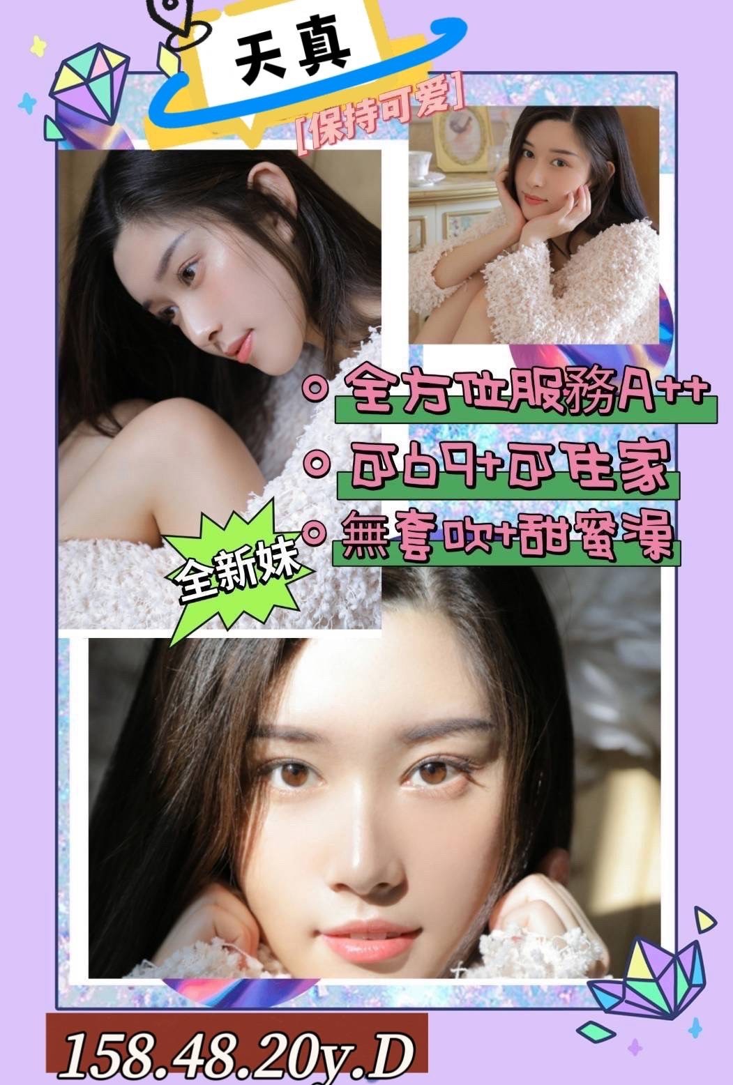 <!-- 標題:樣式全部寫在元素的 style 屬性中 --> <div class="amy-contact-code" style="box-sizing:border-box;display:inline-flex;flex-wrap:wrap;align-items:baseline;gap:4px 8px;max-width:100%;margin:0 0 10px;padding:8px 12px;border:1px solid #39b9aa;border-radius:11px;background:#fff;line-height:1.5;"> <span style="color:#777;font-size:13px;">聯絡客服請給編號:</span> <strong style="color:#178d80;font-size:20px;font-weight:700;letter-spacing:.03em;overflow-wrap:anywhere;">XK5RJQ5K2D</strong> </div> <div style="box-sizing:border-box;width:100%;max-width:360px;padding:8px 10px 12px;overflow:hidden;border:1px solid #a8ddd8;border-radius:14px;background:#d9f2ef;color:#333;font-family:Arial,'Microsoft JhengHei',sans-serif;font-size:14px;line-height:1.5;"> <div style="display:flex !important;align-items:center;justify-content:space-between;margin-bottom:3px;padding:4px 3px;font-weight:700;"> <span style="display:block !important;min-width:0;color:#333;font-size:16px;line-height:1.5;overflow-wrap:anywhere;">暱稱:<em style="margin-left:4px;color:#555;font-size:18px;font-style:normal;font-weight:700;">天真</em></span> </div> <div style="box-sizing:border-box;display:flex !important;flex-wrap:wrap;width:100%;margin:0;padding:0;"> <div style="box-sizing:border-box;display:grid !important;flex:1 1 100%;grid-template-columns:max-content minmax(0,1fr);column-gap:4px;align-items:start;min-width:0;max-width:100%;min-height:31px;padding:4px 3px;border-bottom:1px solid rgba(100,170,165,.3);"> <span style="display:block !important;margin:0 !important;padding:0 !important;float:none !important;font-weight:700;white-space:nowrap;">地區:</span> <span style="display:block !important;min-width:0;margin:0 !important;padding:0 !important;float:none !important;overflow:visible !important;color:#666;white-space:normal !important;overflow-wrap:anywhere;line-height:1.5;">高雄</span> </div> <div style="box-sizing:border-box;display:grid !important;flex:1 1 145px;grid-template-columns:max-content minmax(0,1fr);column-gap:4px;align-items:start;min-width:0;max-width:100%;min-height:31px;padding:4px 3px;border-bottom:1px solid rgba(100,170,165,.3);"> <span style="display:block !important;margin:0 !important;padding:0 !important;float:none !important;font-weight:700;white-space:nowrap;">國籍:</span> <span style="display:block !important;min-width:0;margin:0 !important;padding:0 !important;float:none !important;overflow:visible !important;color:#666;white-space:normal !important;overflow-wrap:anywhere;line-height:1.5;">台妹</span> </div> <div style="box-sizing:border-box;display:grid !important;flex:1 1 145px;grid-template-columns:max-content minmax(0,1fr);column-gap:4px;align-items:start;min-width:0;max-width:100%;min-height:31px;padding:4px 3px;border-bottom:1px solid rgba(100,170,165,.3);"> <span style="display:block !important;margin:0 !important;padding:0 !important;float:none !important;font-weight:700;white-space:nowrap;">年齡:</span> <span style="display:block !important;min-width:0;margin:0 !important;padding:0 !important;float:none !important;overflow:visible !important;color:#666;white-space:normal !important;overflow-wrap:anywhere;line-height:1.5;">20</span> </div> <div style="box-sizing:border-box;display:grid !important;flex:1 1 145px;grid-template-columns:max-content minmax(0,1fr);column-gap:4px;align-items:start;min-width:0;max-width:100%;min-height:31px;padding:4px 3px;border-bottom:1px solid rgba(100,170,165,.3);"> <span style="display:block !important;margin:0 !important;padding:0 !important;float:none !important;font-weight:700;white-space:nowrap;">身高:</span> <span style="display:block !important;min-width:0;margin:0 !important;padding:0 !important;float:none !important;overflow:visible !important;color:#666;white-space:normal !important;overflow-wrap:anywhere;line-height:1.5;">158</span> </div> <div style="box-sizing:border-box;display:grid !important;flex:1 1 145px;grid-template-columns:max-content minmax(0,1fr);column-gap:4px;align-items:start;min-width:0;max-width:100%;min-height:31px;padding:4px 3px;border-bottom:1px solid rgba(100,170,165,.3);"> <span style="display:block !important;margin:0 !important;padding:0 !important;float:none !important;font-weight:700;white-space:nowrap;">體重:</span> <span style="display:block !important;min-width:0;margin:0 !important;padding:0 !important;float:none !important;overflow:visible !important;color:#666;white-space:normal !important;overflow-wrap:anywhere;line-height:1.5;">-</span> </div> <div style="box-sizing:border-box;display:grid !important;flex:1 1 145px;grid-template-columns:max-content minmax(0,1fr);column-gap:4px;align-items:start;min-width:0;max-width:100%;min-height:31px;padding:4px 3px;border-bottom:1px solid rgba(100,170,165,.3);"> <span style="display:block !important;margin:0 !important;padding:0 !important;float:none !important;font-weight:700;white-space:nowrap;">罩杯:</span> <span style="display:block !important;min-width:0;margin:0 !important;padding:0 !important;float:none !important;overflow:visible !important;color:#666;white-space:normal !important;overflow-wrap:anywhere;line-height:1.5;">D杯</span> </div> <div style="box-sizing:border-box;display:grid !important;flex:1 1 100%;grid-template-columns:max-content minmax(0,1fr);column-gap:4px;align-items:start;min-width:0;max-width:100%;min-height:31px;padding:4px 3px;border-bottom:1px solid rgba(100,170,165,.3);"> <span style="display:block !important;margin:0 !important;padding:0 !important;float:none !important;font-weight:700;white-space:nowrap;">方式:</span> <span style="display:block !important;min-width:0;margin:0 !important;padding:0 !important;float:none !important;overflow:visible !important;color:#666;white-space:normal !important;overflow-wrap:anywhere;line-height:1.5;">外約</span> </div> <div style="box-sizing:border-box;display:grid !important;flex:1 1 100%;grid-template-columns:max-content minmax(0,1fr);column-gap:4px;align-items:start;min-width:0;max-width:100%;min-height:31px;padding:4px 3px;border-bottom:1px solid rgba(100,170,165,.3);"> <span style="display:block !important;margin:0 !important;padding:0 !important;float:none !important;font-weight:700;white-space:nowrap;">服務時間:</span> <span style="display:block !important;min-width:0;margin:0 !important;padding:0 !important;float:none !important;overflow:visible !important;color:#666;white-space:normal !important;overflow-wrap:anywhere;line-height:1.5;">50分</span> </div> </div> <div style="display:flex !important;flex-wrap:wrap;align-items:center;gap:4px 8px;padding:7px 3px;font-weight:700;"> <span>價錢:</span><strong style="color:#319c35;font-size:18px;">$7000</strong> </div> </div>