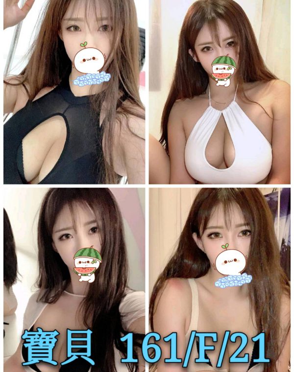 寶貝
