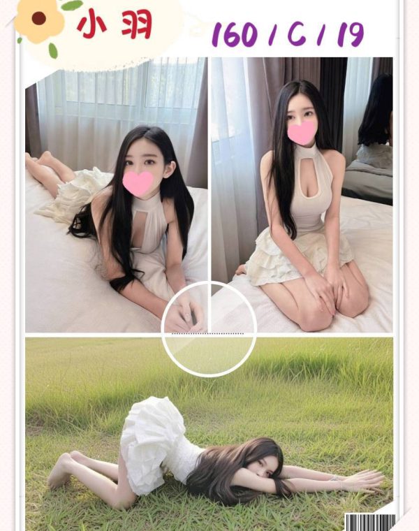小羽