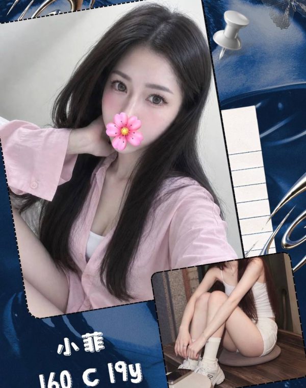 小菲