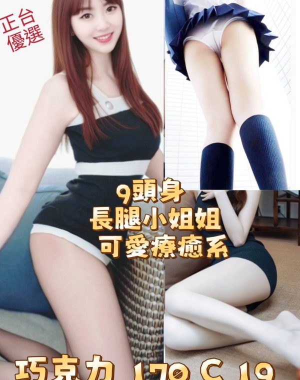 巧克力