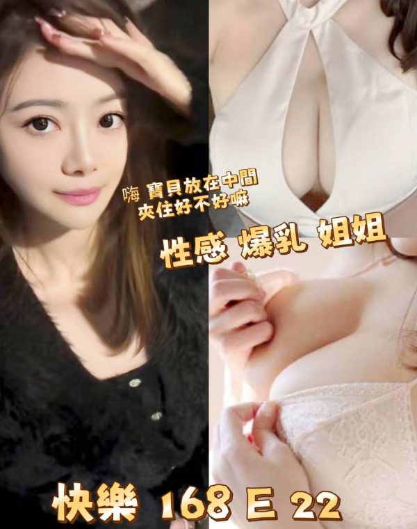 快樂