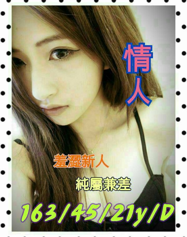 情人