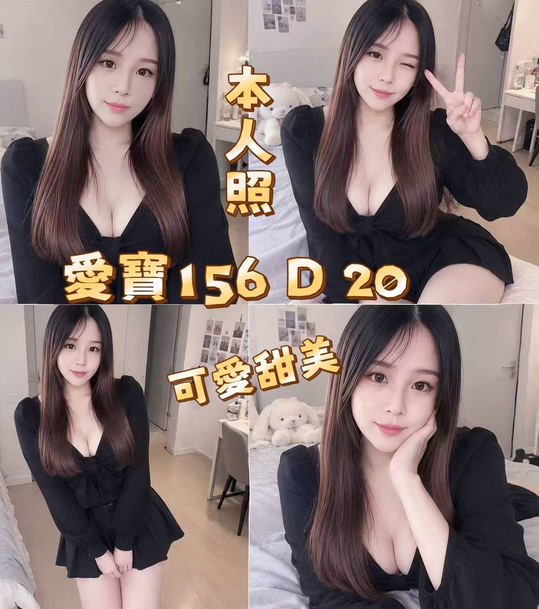 <!-- 標題:樣式全部寫在元素的 style 屬性中 --> 聯絡客服請給編號: <strong>IZXCW9C84C</strong> 暱稱:<em>愛寶</em> 地區: 台北 國籍: 台妹 年齡: 20 身高: 156 體重: - 罩杯: D杯 方式: 全套 服務時間: 60分 價錢:<strong>$13000</strong>