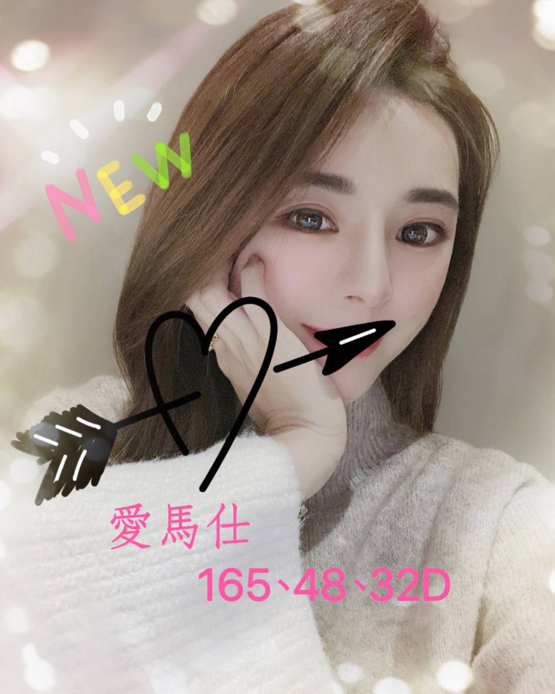 愛馬仕