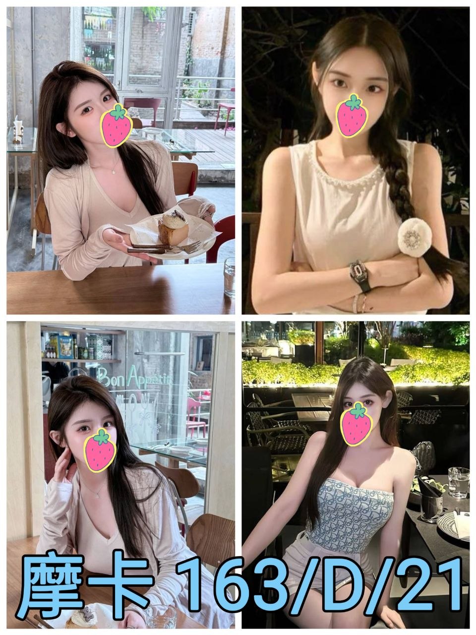 <!-- 標題:樣式全部寫在元素的 style 屬性中 --> 聯絡客服請給編號: <strong>4C2VPOYXCJ</strong> 暱稱:<em>摩卡</em> 地區: 台北 國籍: 台妹 年齡: 21 身高: 163 體重: - 罩杯: D杯 方式: 外約 服務時間: 60分 價錢:<strong>$8000</strong>