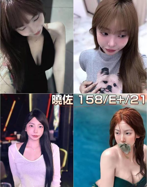 曉佐