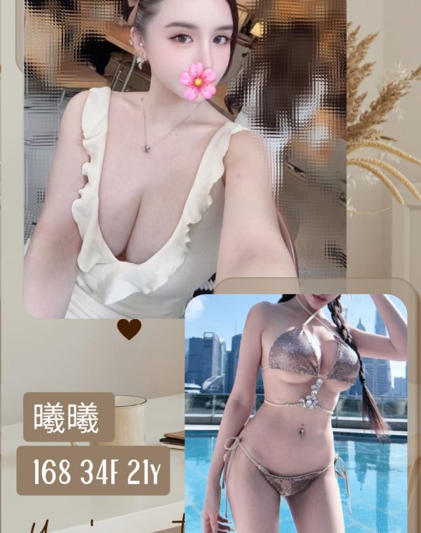 曦曦