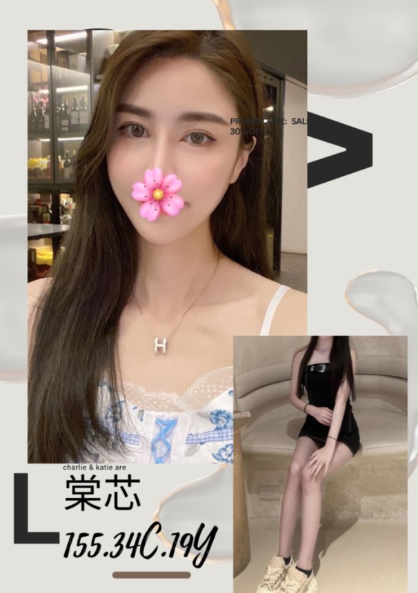<!-- 標題:樣式全部寫在元素的 style 屬性中 --> <div class="amy-contact-code" style="box-sizing:border-box;display:inline-flex;flex-wrap:wrap;align-items:baseline;gap:4px 8px;max-width:100%;margin:0 0 10px;padding:8px 12px;border:1px solid #39b9aa;border-radius:11px;background:#fff;line-height:1.5;"> <span style="color:#777;font-size:13px;">聯絡客服請給編號:</span> <strong style="color:#178d80;font-size:20px;font-weight:700;letter-spacing:.03em;overflow-wrap:anywhere;">F10TEOI5H</strong> </div> <div style="box-sizing:border-box;width:100%;max-width:360px;padding:8px 10px 12px;overflow:hidden;border:1px solid #a8ddd8;border-radius:14px;background:#d9f2ef;color:#333;font-family:Arial,'Microsoft JhengHei',sans-serif;font-size:14px;line-height:1.5;"> <div style="display:flex !important;align-items:center;justify-content:space-between;margin-bottom:3px;padding:4px 3px;font-weight:700;"> <span style="display:block !important;min-width:0;color:#333;font-size:16px;line-height:1.5;overflow-wrap:anywhere;">暱稱:<em style="margin-left:4px;color:#555;font-size:18px;font-style:normal;font-weight:700;">棠芯</em></span> </div> <div style="box-sizing:border-box;display:flex !important;flex-wrap:wrap;width:100%;margin:0;padding:0;"> <div style="box-sizing:border-box;display:grid !important;flex:1 1 100%;grid-template-columns:max-content minmax(0,1fr);column-gap:4px;align-items:start;min-width:0;max-width:100%;min-height:31px;padding:4px 3px;border-bottom:1px solid rgba(100,170,165,.3);"> <span style="display:block !important;margin:0 !important;padding:0 !important;float:none !important;font-weight:700;white-space:nowrap;">地區:</span> <span style="display:block !important;min-width:0;margin:0 !important;padding:0 !important;float:none !important;overflow:visible !important;color:#666;white-space:normal !important;overflow-wrap:anywhere;line-height:1.5;">台北</span> </div> <div style="box-sizing:border-box;display:grid !important;flex:1 1 145px;grid-template-columns:max-content minmax(0,1fr);column-gap:4px;align-items:start;min-width:0;max-width:100%;min-height:31px;padding:4px 3px;border-bottom:1px solid rgba(100,170,165,.3);"> <span style="display:block !important;margin:0 !important;padding:0 !important;float:none !important;font-weight:700;white-space:nowrap;">國籍:</span> <span style="display:block !important;min-width:0;margin:0 !important;padding:0 !important;float:none !important;overflow:visible !important;color:#666;white-space:normal !important;overflow-wrap:anywhere;line-height:1.5;">台妹</span> </div> <div style="box-sizing:border-box;display:grid !important;flex:1 1 145px;grid-template-columns:max-content minmax(0,1fr);column-gap:4px;align-items:start;min-width:0;max-width:100%;min-height:31px;padding:4px 3px;border-bottom:1px solid rgba(100,170,165,.3);"> <span style="display:block !important;margin:0 !important;padding:0 !important;float:none !important;font-weight:700;white-space:nowrap;">年齡:</span> <span style="display:block !important;min-width:0;margin:0 !important;padding:0 !important;float:none !important;overflow:visible !important;color:#666;white-space:normal !important;overflow-wrap:anywhere;line-height:1.5;">19</span> </div> <div style="box-sizing:border-box;display:grid !important;flex:1 1 145px;grid-template-columns:max-content minmax(0,1fr);column-gap:4px;align-items:start;min-width:0;max-width:100%;min-height:31px;padding:4px 3px;border-bottom:1px solid rgba(100,170,165,.3);"> <span style="display:block !important;margin:0 !important;padding:0 !important;float:none !important;font-weight:700;white-space:nowrap;">身高:</span> <span style="display:block !important;min-width:0;margin:0 !important;padding:0 !important;float:none !important;overflow:visible !important;color:#666;white-space:normal !important;overflow-wrap:anywhere;line-height:1.5;">155</span> </div> <div style="box-sizing:border-box;display:grid !important;flex:1 1 145px;grid-template-columns:max-content minmax(0,1fr);column-gap:4px;align-items:start;min-width:0;max-width:100%;min-height:31px;padding:4px 3px;border-bottom:1px solid rgba(100,170,165,.3);"> <span style="display:block !important;margin:0 !important;padding:0 !important;float:none !important;font-weight:700;white-space:nowrap;">體重:</span> <span style="display:block !important;min-width:0;margin:0 !important;padding:0 !important;float:none !important;overflow:visible !important;color:#666;white-space:normal !important;overflow-wrap:anywhere;line-height:1.5;">-</span> </div> <div style="box-sizing:border-box;display:grid !important;flex:1 1 145px;grid-template-columns:max-content minmax(0,1fr);column-gap:4px;align-items:start;min-width:0;max-width:100%;min-height:31px;padding:4px 3px;border-bottom:1px solid rgba(100,170,165,.3);"> <span style="display:block !important;margin:0 !important;padding:0 !important;float:none !important;font-weight:700;white-space:nowrap;">罩杯:</span> <span style="display:block !important;min-width:0;margin:0 !important;padding:0 !important;float:none !important;overflow:visible !important;color:#666;white-space:normal !important;overflow-wrap:anywhere;line-height:1.5;">D杯</span> </div> <div style="box-sizing:border-box;display:grid !important;flex:1 1 100%;grid-template-columns:max-content minmax(0,1fr);column-gap:4px;align-items:start;min-width:0;max-width:100%;min-height:31px;padding:4px 3px;border-bottom:1px solid rgba(100,170,165,.3);"> <span style="display:block !important;margin:0 !important;padding:0 !important;float:none !important;font-weight:700;white-space:nowrap;">方式:</span> <span style="display:block !important;min-width:0;margin:0 !important;padding:0 !important;float:none !important;overflow:visible !important;color:#666;white-space:normal !important;overflow-wrap:anywhere;line-height:1.5;">外送茶</span> </div> <div style="box-sizing:border-box;display:grid !important;flex:1 1 100%;grid-template-columns:max-content minmax(0,1fr);column-gap:4px;align-items:start;min-width:0;max-width:100%;min-height:31px;padding:4px 3px;border-bottom:1px solid rgba(100,170,165,.3);"> <span style="display:block !important;margin:0 !important;padding:0 !important;float:none !important;font-weight:700;white-space:nowrap;">服務時間:</span> <span style="display:block !important;min-width:0;margin:0 !important;padding:0 !important;float:none !important;overflow:visible !important;color:#666;white-space:normal !important;overflow-wrap:anywhere;line-height:1.5;">60分</span> </div> </div> <div style="display:flex !important;flex-wrap:wrap;align-items:center;gap:4px 8px;padding:7px 3px;font-weight:700;"> <span>價錢:</span><strong style="color:#319c35;font-size:18px;">$9000</strong> </div> </div>