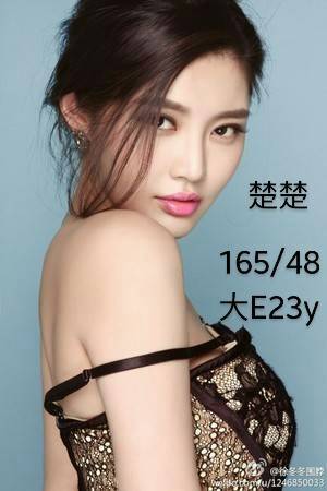楚楚