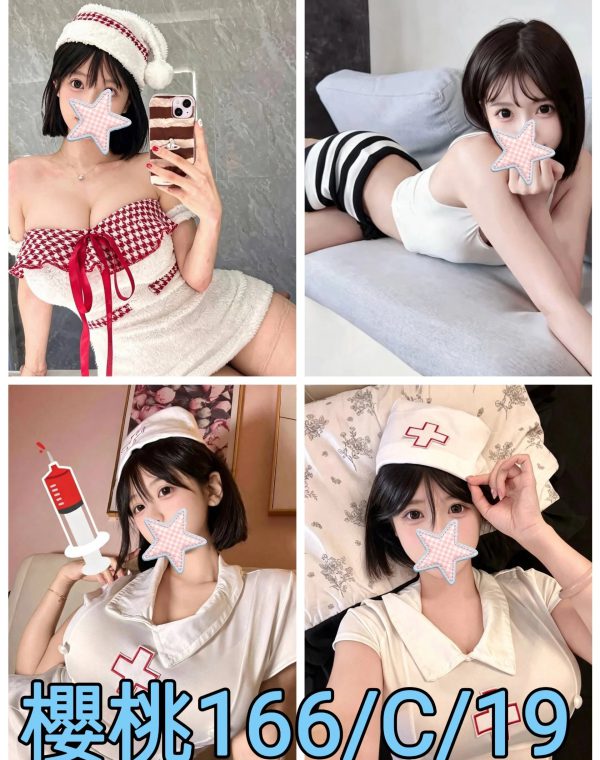 櫻桃