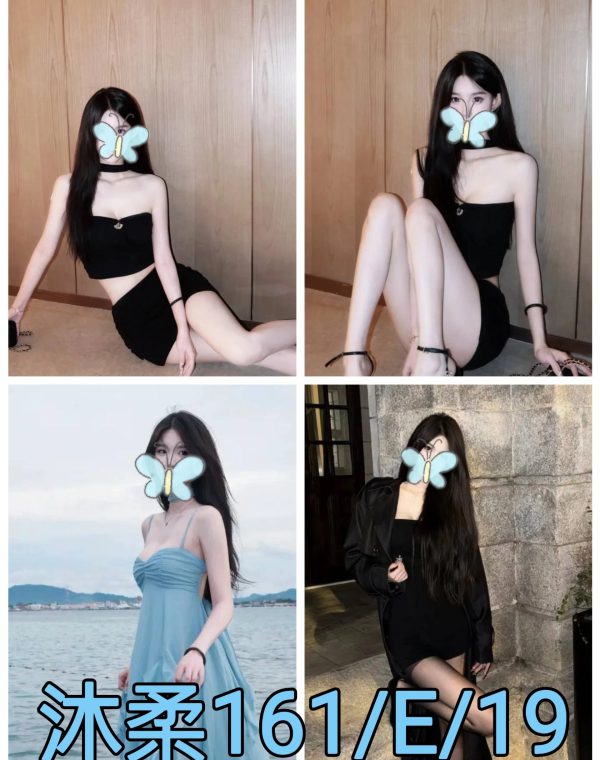 沐柔