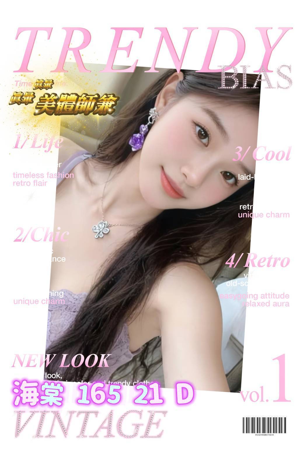 <!-- 標題:樣式全部寫在元素的 style 屬性中 --> <div class="amy-contact-code" style="box-sizing:border-box;display:inline-flex;flex-wrap:wrap;align-items:baseline;gap:4px 8px;max-width:100%;margin:0 0 10px;padding:8px 12px;border:1px solid #39b9aa;border-radius:11px;background:#fff;line-height:1.5;"> <span style="color:#777;font-size:13px;">聯絡客服請給編號:</span> <strong style="color:#178d80;font-size:20px;font-weight:700;letter-spacing:.03em;overflow-wrap:anywhere;">FA1O9BKTXB</strong> </div> <div style="box-sizing:border-box;width:100%;max-width:360px;padding:8px 10px 12px;overflow:hidden;border:1px solid #a8ddd8;border-radius:14px;background:#d9f2ef;color:#333;font-family:Arial,'Microsoft JhengHei',sans-serif;font-size:14px;line-height:1.5;"> <div style="display:flex !important;align-items:center;justify-content:space-between;margin-bottom:3px;padding:4px 3px;font-weight:700;"> <span style="display:block !important;min-width:0;color:#333;font-size:16px;line-height:1.5;overflow-wrap:anywhere;">暱稱:<em style="margin-left:4px;color:#555;font-size:18px;font-style:normal;font-weight:700;">海棠</em></span> </div> <div style="box-sizing:border-box;display:flex !important;flex-wrap:wrap;width:100%;margin:0;padding:0;"> <div style="box-sizing:border-box;display:grid !important;flex:1 1 100%;grid-template-columns:max-content minmax(0,1fr);column-gap:4px;align-items:start;min-width:0;max-width:100%;min-height:31px;padding:4px 3px;border-bottom:1px solid rgba(100,170,165,.3);"> <span style="display:block !important;margin:0 !important;padding:0 !important;float:none !important;font-weight:700;white-space:nowrap;">地區:</span> <span style="display:block !important;min-width:0;margin:0 !important;padding:0 !important;float:none !important;overflow:visible !important;color:#666;white-space:normal !important;overflow-wrap:anywhere;line-height:1.5;">台中</span> </div> <div style="box-sizing:border-box;display:grid !important;flex:1 1 145px;grid-template-columns:max-content minmax(0,1fr);column-gap:4px;align-items:start;min-width:0;max-width:100%;min-height:31px;padding:4px 3px;border-bottom:1px solid rgba(100,170,165,.3);"> <span style="display:block !important;margin:0 !important;padding:0 !important;float:none !important;font-weight:700;white-space:nowrap;">國籍:</span> <span style="display:block !important;min-width:0;margin:0 !important;padding:0 !important;float:none !important;overflow:visible !important;color:#666;white-space:normal !important;overflow-wrap:anywhere;line-height:1.5;">台妹</span> </div> <div style="box-sizing:border-box;display:grid !important;flex:1 1 145px;grid-template-columns:max-content minmax(0,1fr);column-gap:4px;align-items:start;min-width:0;max-width:100%;min-height:31px;padding:4px 3px;border-bottom:1px solid rgba(100,170,165,.3);"> <span style="display:block !important;margin:0 !important;padding:0 !important;float:none !important;font-weight:700;white-space:nowrap;">年齡:</span> <span style="display:block !important;min-width:0;margin:0 !important;padding:0 !important;float:none !important;overflow:visible !important;color:#666;white-space:normal !important;overflow-wrap:anywhere;line-height:1.5;">21</span> </div> <div style="box-sizing:border-box;display:grid !important;flex:1 1 145px;grid-template-columns:max-content minmax(0,1fr);column-gap:4px;align-items:start;min-width:0;max-width:100%;min-height:31px;padding:4px 3px;border-bottom:1px solid rgba(100,170,165,.3);"> <span style="display:block !important;margin:0 !important;padding:0 !important;float:none !important;font-weight:700;white-space:nowrap;">身高:</span> <span style="display:block !important;min-width:0;margin:0 !important;padding:0 !important;float:none !important;overflow:visible !important;color:#666;white-space:normal !important;overflow-wrap:anywhere;line-height:1.5;">165</span> </div> <div style="box-sizing:border-box;display:grid !important;flex:1 1 145px;grid-template-columns:max-content minmax(0,1fr);column-gap:4px;align-items:start;min-width:0;max-width:100%;min-height:31px;padding:4px 3px;border-bottom:1px solid rgba(100,170,165,.3);"> <span style="display:block !important;margin:0 !important;padding:0 !important;float:none !important;font-weight:700;white-space:nowrap;">體重:</span> <span style="display:block !important;min-width:0;margin:0 !important;padding:0 !important;float:none !important;overflow:visible !important;color:#666;white-space:normal !important;overflow-wrap:anywhere;line-height:1.5;">-</span> </div> <div style="box-sizing:border-box;display:grid !important;flex:1 1 145px;grid-template-columns:max-content minmax(0,1fr);column-gap:4px;align-items:start;min-width:0;max-width:100%;min-height:31px;padding:4px 3px;border-bottom:1px solid rgba(100,170,165,.3);"> <span style="display:block !important;margin:0 !important;padding:0 !important;float:none !important;font-weight:700;white-space:nowrap;">罩杯:</span> <span style="display:block !important;min-width:0;margin:0 !important;padding:0 !important;float:none !important;overflow:visible !important;color:#666;white-space:normal !important;overflow-wrap:anywhere;line-height:1.5;">D杯</span> </div> <div style="box-sizing:border-box;display:grid !important;flex:1 1 100%;grid-template-columns:max-content minmax(0,1fr);column-gap:4px;align-items:start;min-width:0;max-width:100%;min-height:31px;padding:4px 3px;border-bottom:1px solid rgba(100,170,165,.3);"> <span style="display:block !important;margin:0 !important;padding:0 !important;float:none !important;font-weight:700;white-space:nowrap;">方式:</span> <span style="display:block !important;min-width:0;margin:0 !important;padding:0 !important;float:none !important;overflow:visible !important;color:#666;white-space:normal !important;overflow-wrap:anywhere;line-height:1.5;">外送茶</span> </div> <div style="box-sizing:border-box;display:grid !important;flex:1 1 100%;grid-template-columns:max-content minmax(0,1fr);column-gap:4px;align-items:start;min-width:0;max-width:100%;min-height:31px;padding:4px 3px;border-bottom:1px solid rgba(100,170,165,.3);"> <span style="display:block !important;margin:0 !important;padding:0 !important;float:none !important;font-weight:700;white-space:nowrap;">服務時間:</span> <span style="display:block !important;min-width:0;margin:0 !important;padding:0 !important;float:none !important;overflow:visible !important;color:#666;white-space:normal !important;overflow-wrap:anywhere;line-height:1.5;">40分</span> </div> </div> <div style="display:flex !important;flex-wrap:wrap;align-items:center;gap:4px 8px;padding:7px 3px;font-weight:700;"> <span>價錢:</span><strong style="color:#319c35;font-size:18px;">$7000</strong> </div> </div>