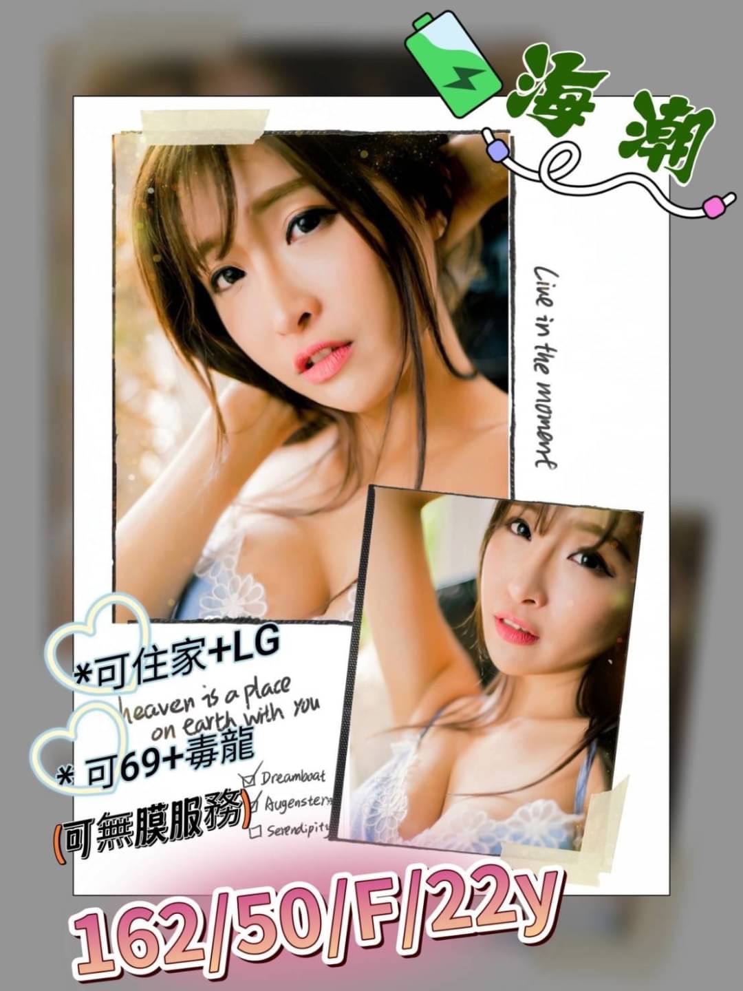 <!-- 標題:樣式全部寫在元素的 style 屬性中 --> 聯絡客服請給編號: <strong>YSRMW72D4O</strong> 暱稱:<em>海潮</em> 地區: 高雄 國籍: 台妹 年齡: 22 身高: 162 體重: - 罩杯: F杯 方式: 全套 服務時間: 40分 價錢:<strong>$4000</strong>