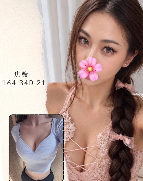 焦糖