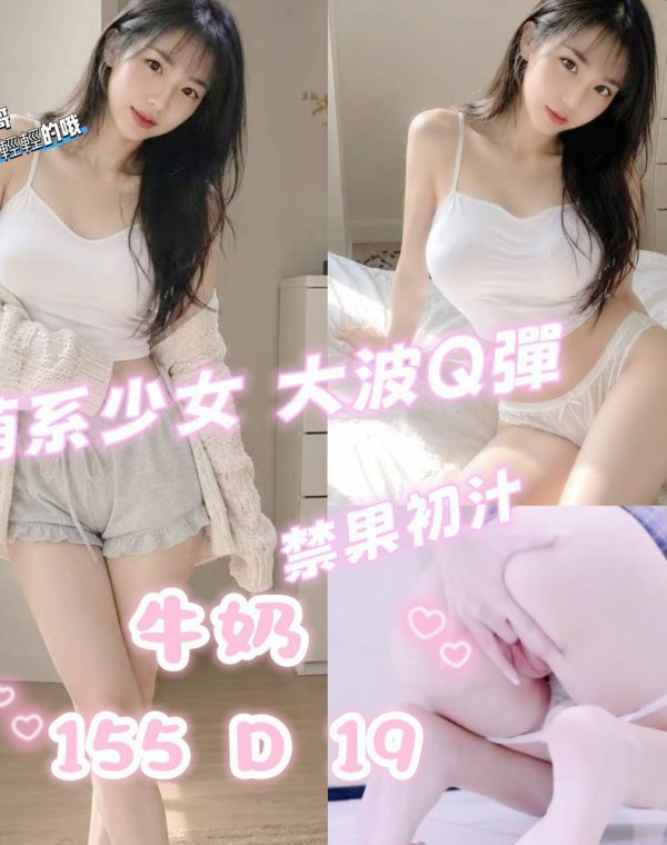 牛奶