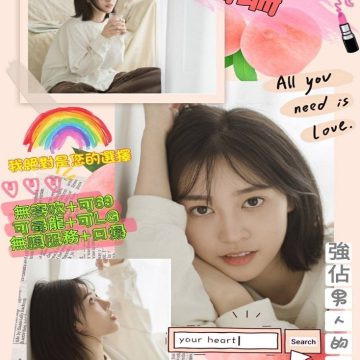 <!-- 標題：樣式全部寫在元素的 style 屬性中 --> 聯絡客服請給編號： <strong>F3T7D95J59</strong> 暱稱：<em>珊珊</em> 地區： 高雄 國籍： 台妹 年齡： 23 身高： 160 體重： - 罩杯： C杯 方式： 叫小姐 服務時間： 40分 價錢：<strong>$4000</strong>