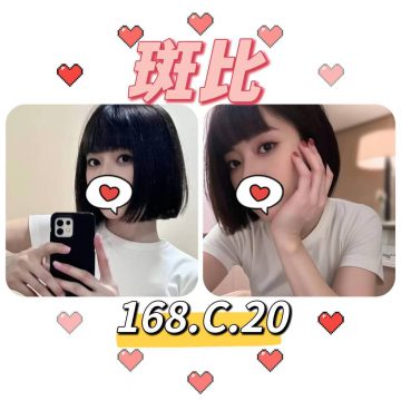 <!-- 標題：樣式全部寫在元素的 style 屬性中 --> <div class="amy-contact-code" style="box-sizing:border-box;display:inline-flex;flex-wrap:wrap;align-items:baseline;gap:4px 8px;max-width:100%;margin:0 0 10px;padding:8px 12px;border:1px solid #39b9aa;border-radius:11px;background:#fff;line-height:1.5;">   <span style="color:#777;font-size:13px;">聯絡客服請給編號：</span>   <strong style="color:#178d80;font-size:20px;font-weight:700;letter-spacing:.03em;overflow-wrap:anywhere;">5012UIVVC</strong> </div> <div style="box-sizing:border-box;width:100%;max-width:360px;padding:8px 10px 12px;overflow:hidden;border:1px solid #a8ddd8;border-radius:14px;background:#d9f2ef;color:#333;font-family:Arial,'Microsoft JhengHei',sans-serif;font-size:14px;line-height:1.5;">   <div style="display:flex !important;align-items:center;justify-content:space-between;margin-bottom:3px;padding:4px 3px;font-weight:700;">     <span style="display:block !important;min-width:0;color:#333;font-size:16px;line-height:1.5;overflow-wrap:anywhere;">暱稱：<em style="margin-left:4px;color:#555;font-size:18px;font-style:normal;font-weight:700;">斑比</em></span>   </div>   <div style="box-sizing:border-box;display:flex !important;flex-wrap:wrap;width:100%;margin:0;padding:0;">     <div style="box-sizing:border-box;display:grid !important;flex:1 1 100%;grid-template-columns:max-content minmax(0,1fr);column-gap:4px;align-items:start;min-width:0;max-width:100%;min-height:31px;padding:4px 3px;border-bottom:1px solid rgba(100,170,165,.3);">   <span style="display:block !important;margin:0 !important;padding:0 !important;float:none !important;font-weight:700;white-space:nowrap;">地區：</span>   <span style="display:block !important;min-width:0;margin:0 !important;padding:0 !important;float:none !important;overflow:visible !important;color:#666;white-space:normal !important;overflow-wrap:anywhere;line-height:1.5;">台北</span> </div>     <div style="box-sizing:border-box;display:grid !important;flex:1 1 145px;grid-template-columns:max-content minmax(0,1fr);column-gap:4px;align-items:start;min-width:0;max-width:100%;min-height:31px;padding:4px 3px;border-bottom:1px solid rgba(100,170,165,.3);">   <span style="display:block !important;margin:0 !important;padding:0 !important;float:none !important;font-weight:700;white-space:nowrap;">國籍：</span>   <span style="display:block !important;min-width:0;margin:0 !important;padding:0 !important;float:none !important;overflow:visible !important;color:#666;white-space:normal !important;overflow-wrap:anywhere;line-height:1.5;">台妹</span> </div>     <div style="box-sizing:border-box;display:grid !important;flex:1 1 145px;grid-template-columns:max-content minmax(0,1fr);column-gap:4px;align-items:start;min-width:0;max-width:100%;min-height:31px;padding:4px 3px;border-bottom:1px solid rgba(100,170,165,.3);">   <span style="display:block !important;margin:0 !important;padding:0 !important;float:none !important;font-weight:700;white-space:nowrap;">年齡：</span>   <span style="display:block !important;min-width:0;margin:0 !important;padding:0 !important;float:none !important;overflow:visible !important;color:#666;white-space:normal !important;overflow-wrap:anywhere;line-height:1.5;">20</span> </div>     <div style="box-sizing:border-box;display:grid !important;flex:1 1 145px;grid-template-columns:max-content minmax(0,1fr);column-gap:4px;align-items:start;min-width:0;max-width:100%;min-height:31px;padding:4px 3px;border-bottom:1px solid rgba(100,170,165,.3);">   <span style="display:block !important;margin:0 !important;padding:0 !important;float:none !important;font-weight:700;white-space:nowrap;">身高：</span>   <span style="display:block !important;min-width:0;margin:0 !important;padding:0 !important;float:none !important;overflow:visible !important;color:#666;white-space:normal !important;overflow-wrap:anywhere;line-height:1.5;">168</span> </div>     <div style="box-sizing:border-box;display:grid !important;flex:1 1 145px;grid-template-columns:max-content minmax(0,1fr);column-gap:4px;align-items:start;min-width:0;max-width:100%;min-height:31px;padding:4px 3px;border-bottom:1px solid rgba(100,170,165,.3);">   <span style="display:block !important;margin:0 !important;padding:0 !important;float:none !important;font-weight:700;white-space:nowrap;">體重：</span>   <span style="display:block !important;min-width:0;margin:0 !important;padding:0 !important;float:none !important;overflow:visible !important;color:#666;white-space:normal !important;overflow-wrap:anywhere;line-height:1.5;">-</span> </div>     <div style="box-sizing:border-box;display:grid !important;flex:1 1 145px;grid-template-columns:max-content minmax(0,1fr);column-gap:4px;align-items:start;min-width:0;max-width:100%;min-height:31px;padding:4px 3px;border-bottom:1px solid rgba(100,170,165,.3);">   <span style="display:block !important;margin:0 !important;padding:0 !important;float:none !important;font-weight:700;white-space:nowrap;">罩杯：</span>   <span style="display:block !important;min-width:0;margin:0 !important;padding:0 !important;float:none !important;overflow:visible !important;color:#666;white-space:normal !important;overflow-wrap:anywhere;line-height:1.5;">C杯</span> </div>     <div style="box-sizing:border-box;display:grid !important;flex:1 1 100%;grid-template-columns:max-content minmax(0,1fr);column-gap:4px;align-items:start;min-width:0;max-width:100%;min-height:31px;padding:4px 3px;border-bottom:1px solid rgba(100,170,165,.3);">   <span style="display:block !important;margin:0 !important;padding:0 !important;float:none !important;font-weight:700;white-space:nowrap;">方式：</span>   <span style="display:block !important;min-width:0;margin:0 !important;padding:0 !important;float:none !important;overflow:visible !important;color:#666;white-space:normal !important;overflow-wrap:anywhere;line-height:1.5;">外約</span> </div>     <div style="box-sizing:border-box;display:grid !important;flex:1 1 100%;grid-template-columns:max-content minmax(0,1fr);column-gap:4px;align-items:start;min-width:0;max-width:100%;min-height:31px;padding:4px 3px;border-bottom:1px solid rgba(100,170,165,.3);">   <span style="display:block !important;margin:0 !important;padding:0 !important;float:none !important;font-weight:700;white-space:nowrap;">服務時間：</span>   <span style="display:block !important;min-width:0;margin:0 !important;padding:0 !important;float:none !important;overflow:visible !important;color:#666;white-space:normal !important;overflow-wrap:anywhere;line-height:1.5;">60分</span> </div>   </div>   <div style="display:flex !important;flex-wrap:wrap;align-items:center;gap:4px 8px;padding:7px 3px;font-weight:700;">     <span>價錢：</span><strong style="color:#319c35;font-size:18px;">$8000</strong>   </div> </div>