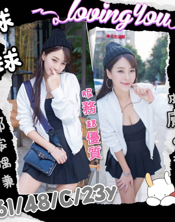 球球