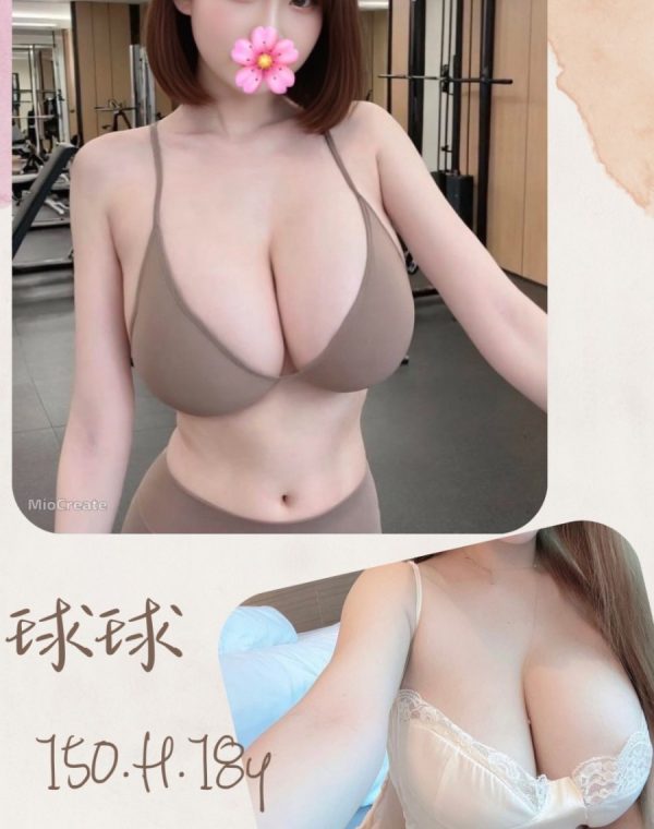 球球
