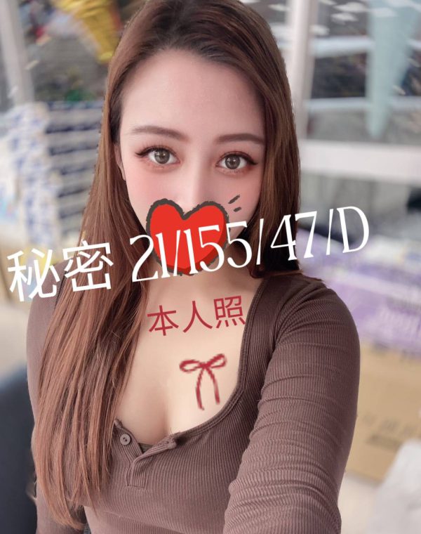 秘密
