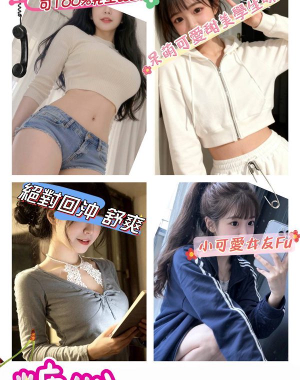 糖心