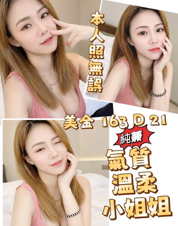 美金