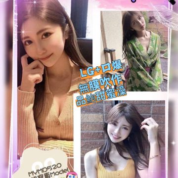 <!-- 標題：樣式全部寫在元素的 style 屬性中 --> <div class="amy-contact-code" style="box-sizing:border-box;display:inline-flex;flex-wrap:wrap;align-items:baseline;gap:4px 8px;max-width:100%;margin:0 0 10px;padding:8px 12px;border:1px solid #39b9aa;border-radius:11px;background:#fff;line-height:1.5;">   <span style="color:#777;font-size:13px;">聯絡客服請給編號：</span>   <strong style="color:#178d80;font-size:20px;font-weight:700;letter-spacing:.03em;overflow-wrap:anywhere;">WDU44MO8</strong> </div> <div style="box-sizing:border-box;width:100%;max-width:360px;padding:8px 10px 12px;overflow:hidden;border:1px solid #a8ddd8;border-radius:14px;background:#d9f2ef;color:#333;font-family:Arial,'Microsoft JhengHei',sans-serif;font-size:14px;line-height:1.5;">   <div style="display:flex !important;align-items:center;justify-content:space-between;margin-bottom:3px;padding:4px 3px;font-weight:700;">     <span style="display:block !important;min-width:0;color:#333;font-size:16px;line-height:1.5;overflow-wrap:anywhere;">暱稱：<em style="margin-left:4px;color:#555;font-size:18px;font-style:normal;font-weight:700;">艾比</em></span>   </div>   <div style="box-sizing:border-box;display:flex !important;flex-wrap:wrap;width:100%;margin:0;padding:0;">     <div style="box-sizing:border-box;display:grid !important;flex:1 1 100%;grid-template-columns:max-content minmax(0,1fr);column-gap:4px;align-items:start;min-width:0;max-width:100%;min-height:31px;padding:4px 3px;border-bottom:1px solid rgba(100,170,165,.3);">   <span style="display:block !important;margin:0 !important;padding:0 !important;float:none !important;font-weight:700;white-space:nowrap;">地區：</span>   <span style="display:block !important;min-width:0;margin:0 !important;padding:0 !important;float:none !important;overflow:visible !important;color:#666;white-space:normal !important;overflow-wrap:anywhere;line-height:1.5;">高雄</span> </div>     <div style="box-sizing:border-box;display:grid !important;flex:1 1 145px;grid-template-columns:max-content minmax(0,1fr);column-gap:4px;align-items:start;min-width:0;max-width:100%;min-height:31px;padding:4px 3px;border-bottom:1px solid rgba(100,170,165,.3);">   <span style="display:block !important;margin:0 !important;padding:0 !important;float:none !important;font-weight:700;white-space:nowrap;">國籍：</span>   <span style="display:block !important;min-width:0;margin:0 !important;padding:0 !important;float:none !important;overflow:visible !important;color:#666;white-space:normal !important;overflow-wrap:anywhere;line-height:1.5;">台妹</span> </div>     <div style="box-sizing:border-box;display:grid !important;flex:1 1 145px;grid-template-columns:max-content minmax(0,1fr);column-gap:4px;align-items:start;min-width:0;max-width:100%;min-height:31px;padding:4px 3px;border-bottom:1px solid rgba(100,170,165,.3);">   <span style="display:block !important;margin:0 !important;padding:0 !important;float:none !important;font-weight:700;white-space:nowrap;">年齡：</span>   <span style="display:block !important;min-width:0;margin:0 !important;padding:0 !important;float:none !important;overflow:visible !important;color:#666;white-space:normal !important;overflow-wrap:anywhere;line-height:1.5;">22</span> </div>     <div style="box-sizing:border-box;display:grid !important;flex:1 1 145px;grid-template-columns:max-content minmax(0,1fr);column-gap:4px;align-items:start;min-width:0;max-width:100%;min-height:31px;padding:4px 3px;border-bottom:1px solid rgba(100,170,165,.3);">   <span style="display:block !important;margin:0 !important;padding:0 !important;float:none !important;font-weight:700;white-space:nowrap;">身高：</span>   <span style="display:block !important;min-width:0;margin:0 !important;padding:0 !important;float:none !important;overflow:visible !important;color:#666;white-space:normal !important;overflow-wrap:anywhere;line-height:1.5;">158</span> </div>     <div style="box-sizing:border-box;display:grid !important;flex:1 1 145px;grid-template-columns:max-content minmax(0,1fr);column-gap:4px;align-items:start;min-width:0;max-width:100%;min-height:31px;padding:4px 3px;border-bottom:1px solid rgba(100,170,165,.3);">   <span style="display:block !important;margin:0 !important;padding:0 !important;float:none !important;font-weight:700;white-space:nowrap;">體重：</span>   <span style="display:block !important;min-width:0;margin:0 !important;padding:0 !important;float:none !important;overflow:visible !important;color:#666;white-space:normal !important;overflow-wrap:anywhere;line-height:1.5;">-</span> </div>     <div style="box-sizing:border-box;display:grid !important;flex:1 1 145px;grid-template-columns:max-content minmax(0,1fr);column-gap:4px;align-items:start;min-width:0;max-width:100%;min-height:31px;padding:4px 3px;border-bottom:1px solid rgba(100,170,165,.3);">   <span style="display:block !important;margin:0 !important;padding:0 !important;float:none !important;font-weight:700;white-space:nowrap;">罩杯：</span>   <span style="display:block !important;min-width:0;margin:0 !important;padding:0 !important;float:none !important;overflow:visible !important;color:#666;white-space:normal !important;overflow-wrap:anywhere;line-height:1.5;">D杯</span> </div>     <div style="box-sizing:border-box;display:grid !important;flex:1 1 100%;grid-template-columns:max-content minmax(0,1fr);column-gap:4px;align-items:start;min-width:0;max-width:100%;min-height:31px;padding:4px 3px;border-bottom:1px solid rgba(100,170,165,.3);">   <span style="display:block !important;margin:0 !important;padding:0 !important;float:none !important;font-weight:700;white-space:nowrap;">方式：</span>   <span style="display:block !important;min-width:0;margin:0 !important;padding:0 !important;float:none !important;overflow:visible !important;color:#666;white-space:normal !important;overflow-wrap:anywhere;line-height:1.5;">外約</span> </div>     <div style="box-sizing:border-box;display:grid !important;flex:1 1 100%;grid-template-columns:max-content minmax(0,1fr);column-gap:4px;align-items:start;min-width:0;max-width:100%;min-height:31px;padding:4px 3px;border-bottom:1px solid rgba(100,170,165,.3);">   <span style="display:block !important;margin:0 !important;padding:0 !important;float:none !important;font-weight:700;white-space:nowrap;">服務時間：</span>   <span style="display:block !important;min-width:0;margin:0 !important;padding:0 !important;float:none !important;overflow:visible !important;color:#666;white-space:normal !important;overflow-wrap:anywhere;line-height:1.5;">60分</span> </div>   </div>   <div style="display:flex !important;flex-wrap:wrap;align-items:center;gap:4px 8px;padding:7px 3px;font-weight:700;">     <span>價錢：</span><strong style="color:#319c35;font-size:18px;">$9000</strong>   </div> </div>