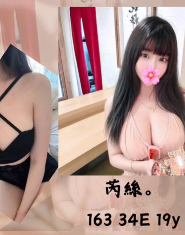 芮絲