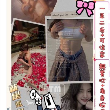 <!-- 標題：樣式全部寫在元素的 style 屬性中 --> <div class="amy-contact-code" style="box-sizing:border-box;display:inline-flex;flex-wrap:wrap;align-items:baseline;gap:4px 8px;max-width:100%;margin:0 0 10px;padding:8px 12px;border:1px solid #39b9aa;border-radius:11px;background:#fff;line-height:1.5;">   <span style="color:#777;font-size:13px;">聯絡客服請給編號：</span>   <strong style="color:#178d80;font-size:20px;font-weight:700;letter-spacing:.03em;overflow-wrap:anywhere;">K58EH4Q8UO</strong> </div> <div style="box-sizing:border-box;width:100%;max-width:360px;padding:8px 10px 12px;overflow:hidden;border:1px solid #a8ddd8;border-radius:14px;background:#d9f2ef;color:#333;font-family:Arial,'Microsoft JhengHei',sans-serif;font-size:14px;line-height:1.5;">   <div style="display:flex !important;align-items:center;justify-content:space-between;margin-bottom:3px;padding:4px 3px;font-weight:700;">     <span style="display:block !important;min-width:0;color:#333;font-size:16px;line-height:1.5;overflow-wrap:anywhere;">暱稱：<em style="margin-left:4px;color:#555;font-size:18px;font-style:normal;font-weight:700;">莫凡</em></span>   </div>   <div style="box-sizing:border-box;display:flex !important;flex-wrap:wrap;width:100%;margin:0;padding:0;">     <div style="box-sizing:border-box;display:grid !important;flex:1 1 100%;grid-template-columns:max-content minmax(0,1fr);column-gap:4px;align-items:start;min-width:0;max-width:100%;min-height:31px;padding:4px 3px;border-bottom:1px solid rgba(100,170,165,.3);">   <span style="display:block !important;margin:0 !important;padding:0 !important;float:none !important;font-weight:700;white-space:nowrap;">地區：</span>   <span style="display:block !important;min-width:0;margin:0 !important;padding:0 !important;float:none !important;overflow:visible !important;color:#666;white-space:normal !important;overflow-wrap:anywhere;line-height:1.5;">高雄</span> </div>     <div style="box-sizing:border-box;display:grid !important;flex:1 1 145px;grid-template-columns:max-content minmax(0,1fr);column-gap:4px;align-items:start;min-width:0;max-width:100%;min-height:31px;padding:4px 3px;border-bottom:1px solid rgba(100,170,165,.3);">   <span style="display:block !important;margin:0 !important;padding:0 !important;float:none !important;font-weight:700;white-space:nowrap;">國籍：</span>   <span style="display:block !important;min-width:0;margin:0 !important;padding:0 !important;float:none !important;overflow:visible !important;color:#666;white-space:normal !important;overflow-wrap:anywhere;line-height:1.5;">台妹</span> </div>     <div style="box-sizing:border-box;display:grid !important;flex:1 1 145px;grid-template-columns:max-content minmax(0,1fr);column-gap:4px;align-items:start;min-width:0;max-width:100%;min-height:31px;padding:4px 3px;border-bottom:1px solid rgba(100,170,165,.3);">   <span style="display:block !important;margin:0 !important;padding:0 !important;float:none !important;font-weight:700;white-space:nowrap;">年齡：</span>   <span style="display:block !important;min-width:0;margin:0 !important;padding:0 !important;float:none !important;overflow:visible !important;color:#666;white-space:normal !important;overflow-wrap:anywhere;line-height:1.5;">22</span> </div>     <div style="box-sizing:border-box;display:grid !important;flex:1 1 145px;grid-template-columns:max-content minmax(0,1fr);column-gap:4px;align-items:start;min-width:0;max-width:100%;min-height:31px;padding:4px 3px;border-bottom:1px solid rgba(100,170,165,.3);">   <span style="display:block !important;margin:0 !important;padding:0 !important;float:none !important;font-weight:700;white-space:nowrap;">身高：</span>   <span style="display:block !important;min-width:0;margin:0 !important;padding:0 !important;float:none !important;overflow:visible !important;color:#666;white-space:normal !important;overflow-wrap:anywhere;line-height:1.5;">164</span> </div>     <div style="box-sizing:border-box;display:grid !important;flex:1 1 145px;grid-template-columns:max-content minmax(0,1fr);column-gap:4px;align-items:start;min-width:0;max-width:100%;min-height:31px;padding:4px 3px;border-bottom:1px solid rgba(100,170,165,.3);">   <span style="display:block !important;margin:0 !important;padding:0 !important;float:none !important;font-weight:700;white-space:nowrap;">體重：</span>   <span style="display:block !important;min-width:0;margin:0 !important;padding:0 !important;float:none !important;overflow:visible !important;color:#666;white-space:normal !important;overflow-wrap:anywhere;line-height:1.5;">-</span> </div>     <div style="box-sizing:border-box;display:grid !important;flex:1 1 145px;grid-template-columns:max-content minmax(0,1fr);column-gap:4px;align-items:start;min-width:0;max-width:100%;min-height:31px;padding:4px 3px;border-bottom:1px solid rgba(100,170,165,.3);">   <span style="display:block !important;margin:0 !important;padding:0 !important;float:none !important;font-weight:700;white-space:nowrap;">罩杯：</span>   <span style="display:block !important;min-width:0;margin:0 !important;padding:0 !important;float:none !important;overflow:visible !important;color:#666;white-space:normal !important;overflow-wrap:anywhere;line-height:1.5;">D杯</span> </div>     <div style="box-sizing:border-box;display:grid !important;flex:1 1 100%;grid-template-columns:max-content minmax(0,1fr);column-gap:4px;align-items:start;min-width:0;max-width:100%;min-height:31px;padding:4px 3px;border-bottom:1px solid rgba(100,170,165,.3);">   <span style="display:block !important;margin:0 !important;padding:0 !important;float:none !important;font-weight:700;white-space:nowrap;">方式：</span>   <span style="display:block !important;min-width:0;margin:0 !important;padding:0 !important;float:none !important;overflow:visible !important;color:#666;white-space:normal !important;overflow-wrap:anywhere;line-height:1.5;">外送茶</span> </div>     <div style="box-sizing:border-box;display:grid !important;flex:1 1 100%;grid-template-columns:max-content minmax(0,1fr);column-gap:4px;align-items:start;min-width:0;max-width:100%;min-height:31px;padding:4px 3px;border-bottom:1px solid rgba(100,170,165,.3);">   <span style="display:block !important;margin:0 !important;padding:0 !important;float:none !important;font-weight:700;white-space:nowrap;">服務時間：</span>   <span style="display:block !important;min-width:0;margin:0 !important;padding:0 !important;float:none !important;overflow:visible !important;color:#666;white-space:normal !important;overflow-wrap:anywhere;line-height:1.5;">40分</span> </div>   </div>   <div style="display:flex !important;flex-wrap:wrap;align-items:center;gap:4px 8px;padding:7px 3px;font-weight:700;">     <span>價錢：</span><strong style="color:#319c35;font-size:18px;">$6000</strong>   </div> </div>