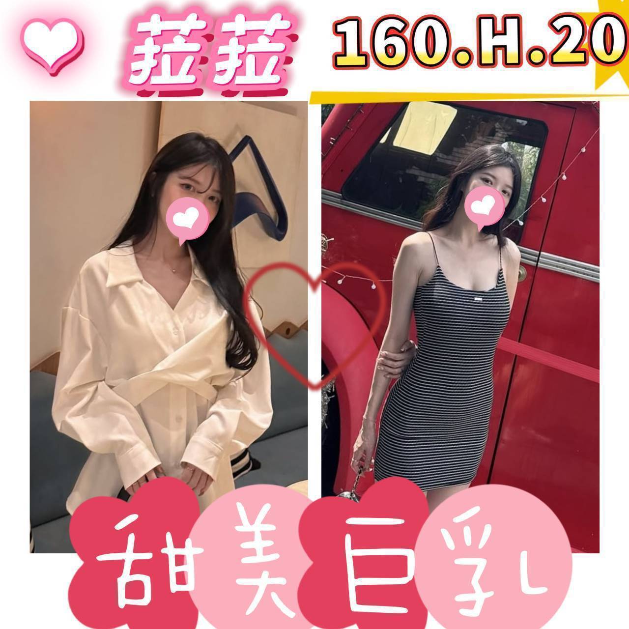 菈菈