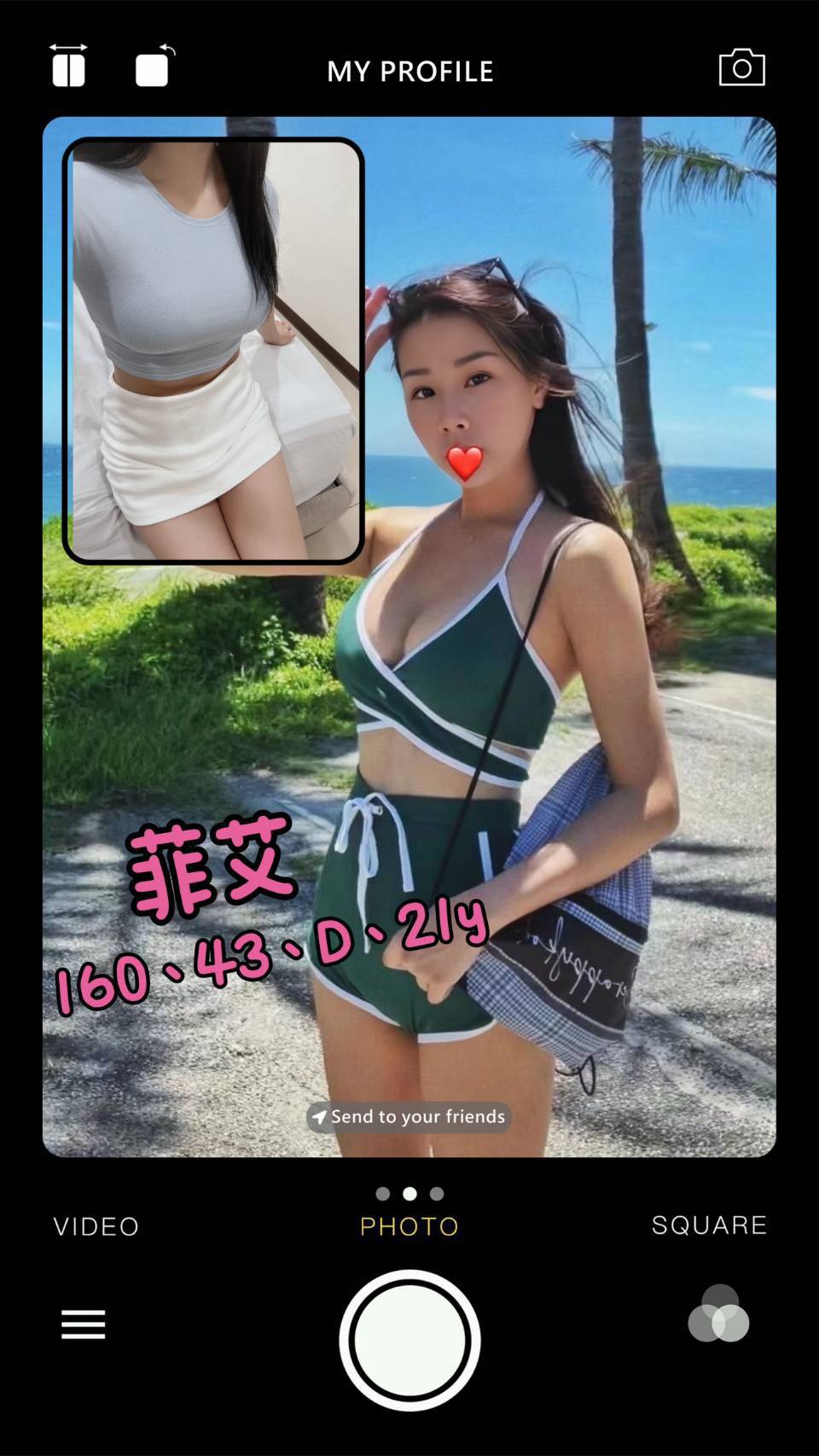 菲艾