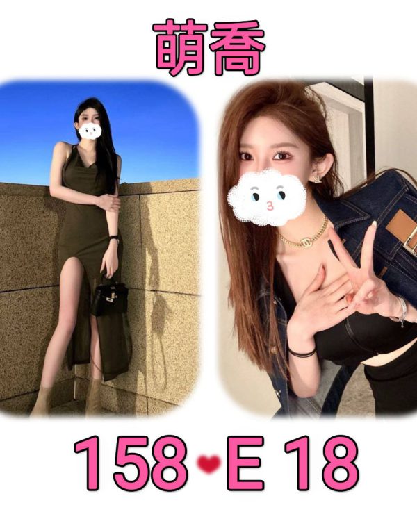 萌喬
