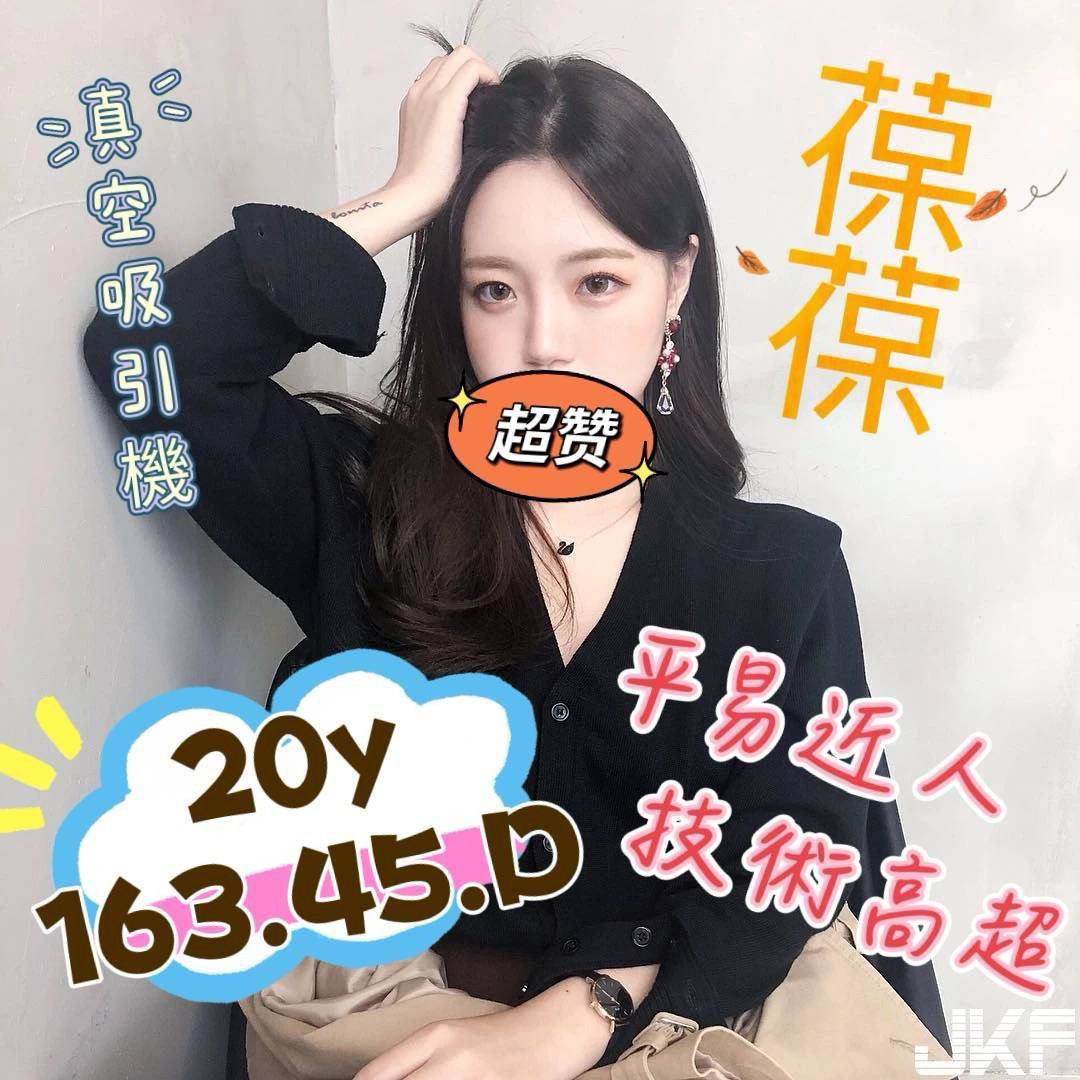 <!-- 標題欄位以 .profile-* class 與 data-profile-field 固定識別 --> 聯絡客服請給編號:<strong>MJCGZZDOA8</strong> 暱稱:葆葆 地區:桃園 國籍:台妹 年齡:20 身高:163 體重:- 罩杯/尺寸備註:D杯 方式:全套 服務時間:50分 價錢:<strong>$6000</strong>