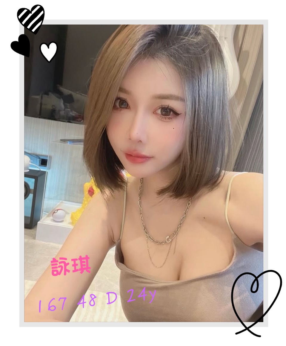 詠琪