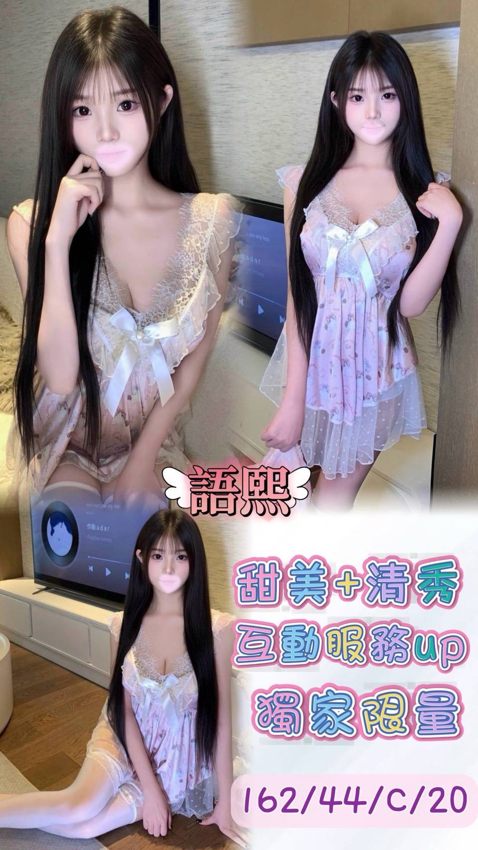 <!-- 標題:樣式全部寫在元素的 style 屬性中 --> <div class="amy-contact-code" style="box-sizing:border-box;display:inline-flex;flex-wrap:wrap;align-items:baseline;gap:4px 8px;max-width:100%;margin:0 0 10px;padding:8px 12px;border:1px solid #39b9aa;border-radius:11px;background:#fff;line-height:1.5;"> <span style="color:#777;font-size:13px;">聯絡客服請給編號:</span> <strong style="color:#178d80;font-size:20px;font-weight:700;letter-spacing:.03em;overflow-wrap:anywhere;">EUK5U1WG</strong> </div> <div style="box-sizing:border-box;width:100%;max-width:360px;padding:8px 10px 12px;overflow:hidden;border:1px solid #a8ddd8;border-radius:14px;background:#d9f2ef;color:#333;font-family:Arial,'Microsoft JhengHei',sans-serif;font-size:14px;line-height:1.5;"> <div style="display:flex !important;align-items:center;justify-content:space-between;margin-bottom:3px;padding:4px 3px;font-weight:700;"> <span style="display:block !important;min-width:0;color:#333;font-size:16px;line-height:1.5;overflow-wrap:anywhere;">暱稱:<em style="margin-left:4px;color:#555;font-size:18px;font-style:normal;font-weight:700;">語熙</em></span> </div> <div style="box-sizing:border-box;display:flex !important;flex-wrap:wrap;width:100%;margin:0;padding:0;"> <div style="box-sizing:border-box;display:grid !important;flex:1 1 100%;grid-template-columns:max-content minmax(0,1fr);column-gap:4px;align-items:start;min-width:0;max-width:100%;min-height:31px;padding:4px 3px;border-bottom:1px solid rgba(100,170,165,.3);"> <span style="display:block !important;margin:0 !important;padding:0 !important;float:none !important;font-weight:700;white-space:nowrap;">地區:</span> <span style="display:block !important;min-width:0;margin:0 !important;padding:0 !important;float:none !important;overflow:visible !important;color:#666;white-space:normal !important;overflow-wrap:anywhere;line-height:1.5;">台中</span> </div> <div style="box-sizing:border-box;display:grid !important;flex:1 1 145px;grid-template-columns:max-content minmax(0,1fr);column-gap:4px;align-items:start;min-width:0;max-width:100%;min-height:31px;padding:4px 3px;border-bottom:1px solid rgba(100,170,165,.3);"> <span style="display:block !important;margin:0 !important;padding:0 !important;float:none !important;font-weight:700;white-space:nowrap;">國籍:</span> <span style="display:block !important;min-width:0;margin:0 !important;padding:0 !important;float:none !important;overflow:visible !important;color:#666;white-space:normal !important;overflow-wrap:anywhere;line-height:1.5;">台妹</span> </div> <div style="box-sizing:border-box;display:grid !important;flex:1 1 145px;grid-template-columns:max-content minmax(0,1fr);column-gap:4px;align-items:start;min-width:0;max-width:100%;min-height:31px;padding:4px 3px;border-bottom:1px solid rgba(100,170,165,.3);"> <span style="display:block !important;margin:0 !important;padding:0 !important;float:none !important;font-weight:700;white-space:nowrap;">年齡:</span> <span style="display:block !important;min-width:0;margin:0 !important;padding:0 !important;float:none !important;overflow:visible !important;color:#666;white-space:normal !important;overflow-wrap:anywhere;line-height:1.5;">20</span> </div> <div style="box-sizing:border-box;display:grid !important;flex:1 1 145px;grid-template-columns:max-content minmax(0,1fr);column-gap:4px;align-items:start;min-width:0;max-width:100%;min-height:31px;padding:4px 3px;border-bottom:1px solid rgba(100,170,165,.3);"> <span style="display:block !important;margin:0 !important;padding:0 !important;float:none !important;font-weight:700;white-space:nowrap;">身高:</span> <span style="display:block !important;min-width:0;margin:0 !important;padding:0 !important;float:none !important;overflow:visible !important;color:#666;white-space:normal !important;overflow-wrap:anywhere;line-height:1.5;">162</span> </div> <div style="box-sizing:border-box;display:grid !important;flex:1 1 145px;grid-template-columns:max-content minmax(0,1fr);column-gap:4px;align-items:start;min-width:0;max-width:100%;min-height:31px;padding:4px 3px;border-bottom:1px solid rgba(100,170,165,.3);"> <span style="display:block !important;margin:0 !important;padding:0 !important;float:none !important;font-weight:700;white-space:nowrap;">體重:</span> <span style="display:block !important;min-width:0;margin:0 !important;padding:0 !important;float:none !important;overflow:visible !important;color:#666;white-space:normal !important;overflow-wrap:anywhere;line-height:1.5;">-</span> </div> <div style="box-sizing:border-box;display:grid !important;flex:1 1 145px;grid-template-columns:max-content minmax(0,1fr);column-gap:4px;align-items:start;min-width:0;max-width:100%;min-height:31px;padding:4px 3px;border-bottom:1px solid rgba(100,170,165,.3);"> <span style="display:block !important;margin:0 !important;padding:0 !important;float:none !important;font-weight:700;white-space:nowrap;">罩杯:</span> <span style="display:block !important;min-width:0;margin:0 !important;padding:0 !important;float:none !important;overflow:visible !important;color:#666;white-space:normal !important;overflow-wrap:anywhere;line-height:1.5;">C杯</span> </div> <div style="box-sizing:border-box;display:grid !important;flex:1 1 100%;grid-template-columns:max-content minmax(0,1fr);column-gap:4px;align-items:start;min-width:0;max-width:100%;min-height:31px;padding:4px 3px;border-bottom:1px solid rgba(100,170,165,.3);"> <span style="display:block !important;margin:0 !important;padding:0 !important;float:none !important;font-weight:700;white-space:nowrap;">方式:</span> <span style="display:block !important;min-width:0;margin:0 !important;padding:0 !important;float:none !important;overflow:visible !important;color:#666;white-space:normal !important;overflow-wrap:anywhere;line-height:1.5;">外送茶</span> </div> <div style="box-sizing:border-box;display:grid !important;flex:1 1 100%;grid-template-columns:max-content minmax(0,1fr);column-gap:4px;align-items:start;min-width:0;max-width:100%;min-height:31px;padding:4px 3px;border-bottom:1px solid rgba(100,170,165,.3);"> <span style="display:block !important;margin:0 !important;padding:0 !important;float:none !important;font-weight:700;white-space:nowrap;">服務時間:</span> <span style="display:block !important;min-width:0;margin:0 !important;padding:0 !important;float:none !important;overflow:visible !important;color:#666;white-space:normal !important;overflow-wrap:anywhere;line-height:1.5;">50分</span> </div> </div> <div style="display:flex !important;flex-wrap:wrap;align-items:center;gap:4px 8px;padding:7px 3px;font-weight:700;"> <span>價錢:</span><strong style="color:#319c35;font-size:18px;">$8000</strong> </div> </div>