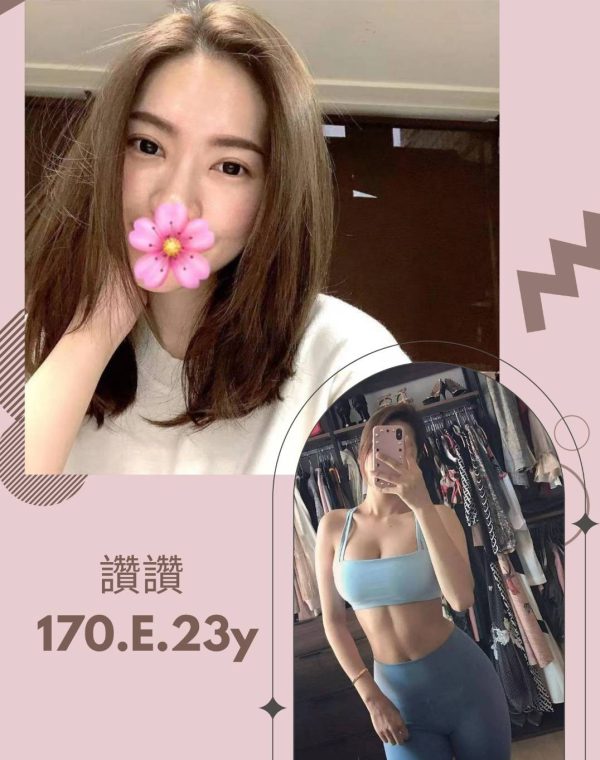 讚讚