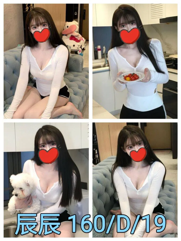 辰辰