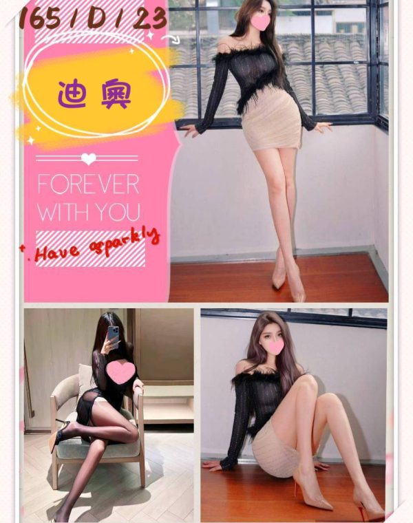 迪奧